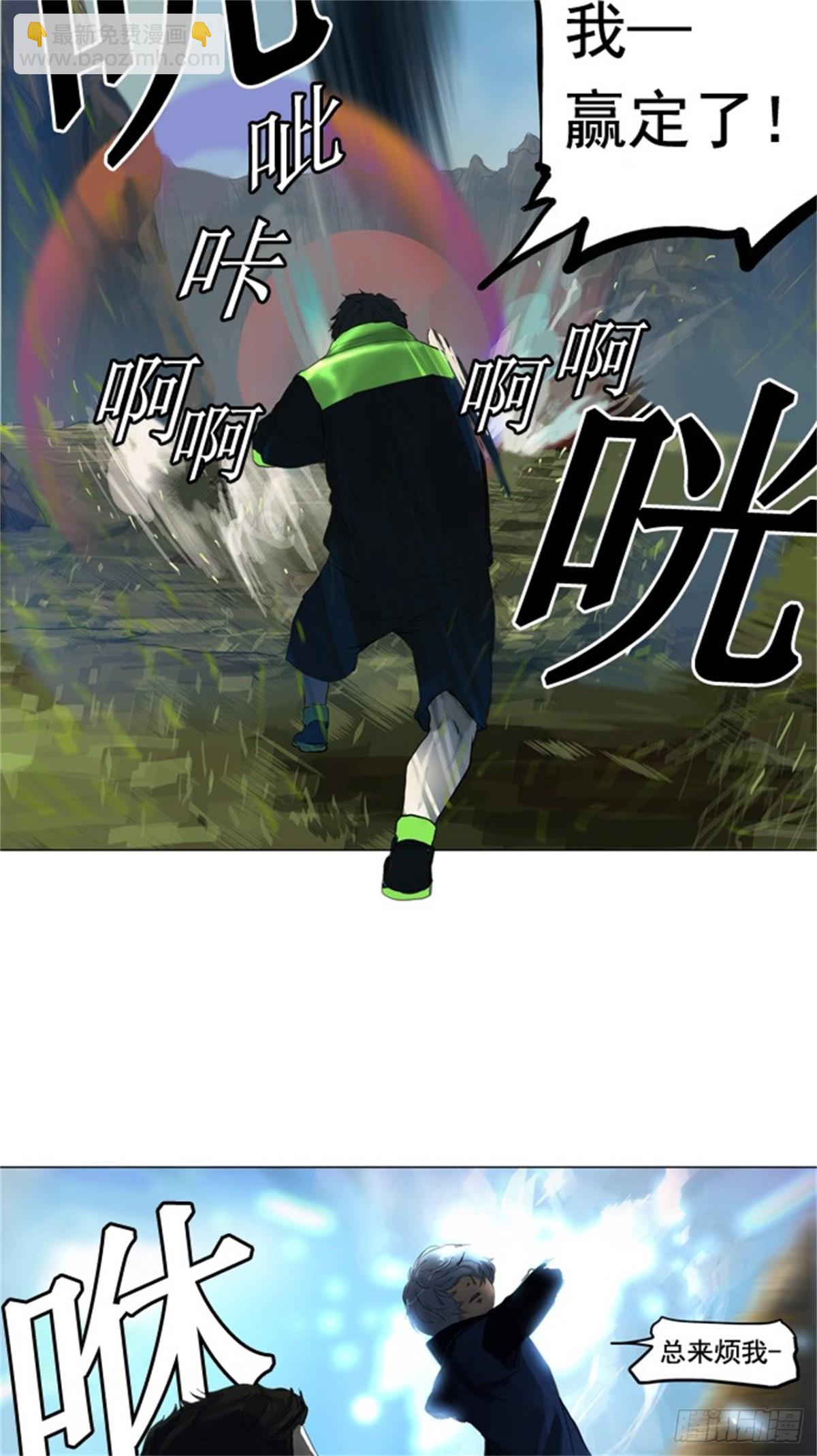 104.保护圈的缔结（3）-第105话