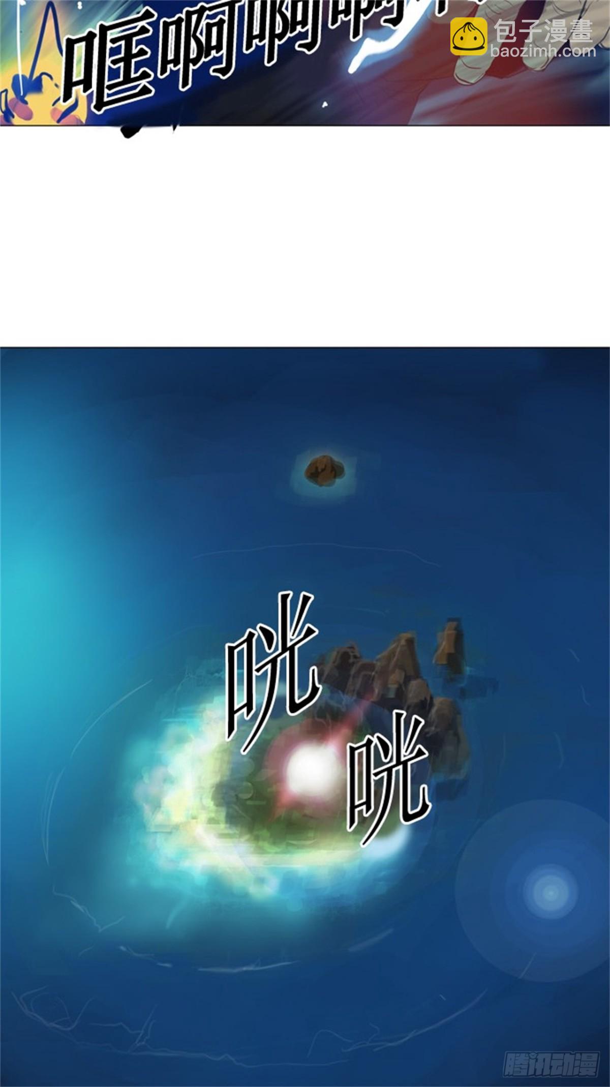 104.保护圈的缔结（3）-第105话