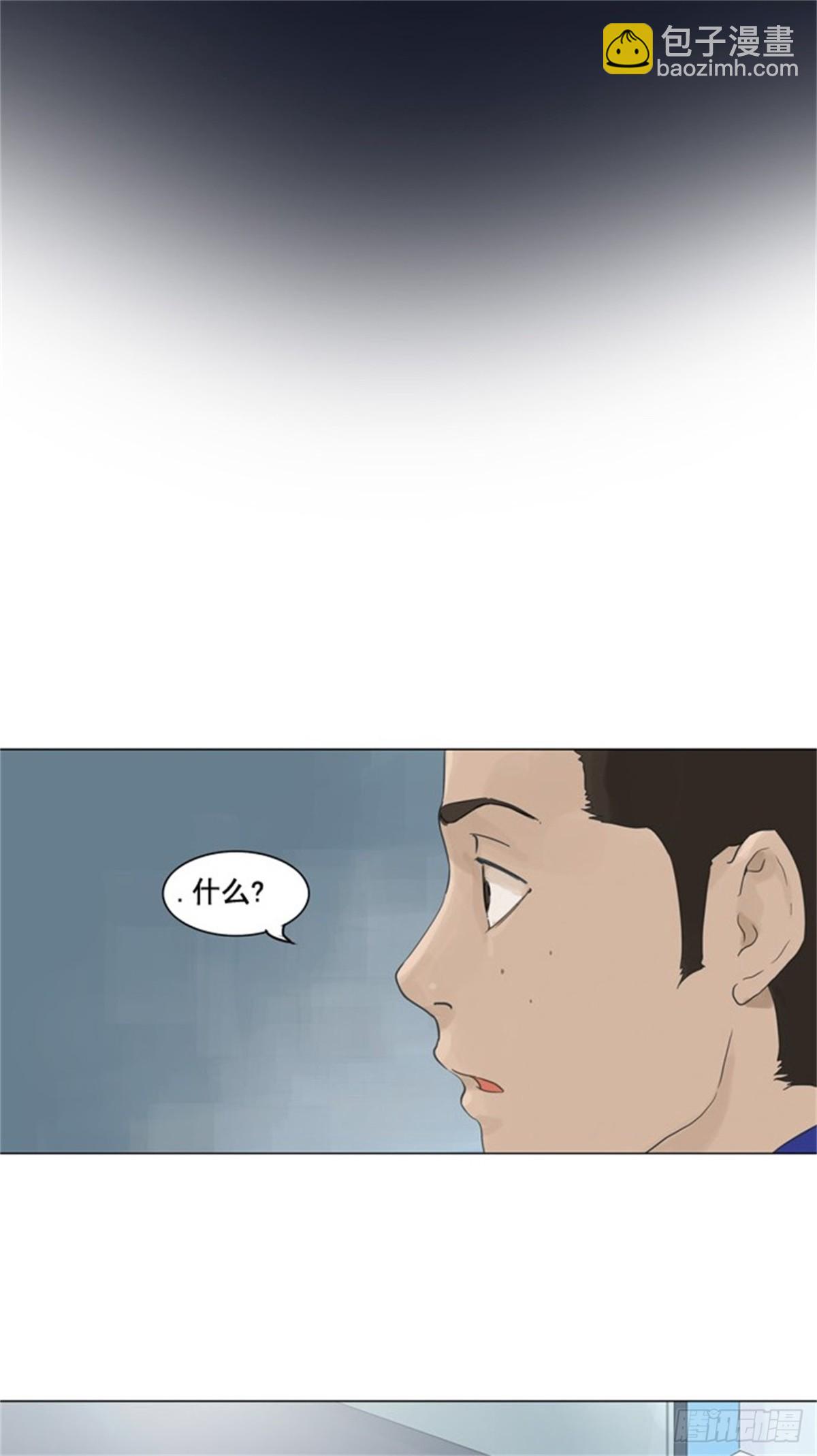 104.保护圈的缔结（3）-第105话