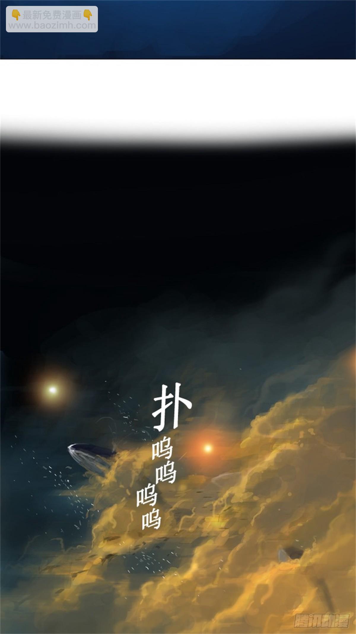 104.保护圈的缔结（3）-第105话