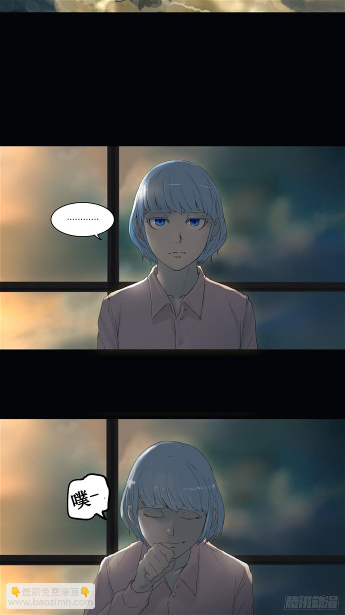 104.保护圈的缔结（3）-第105话