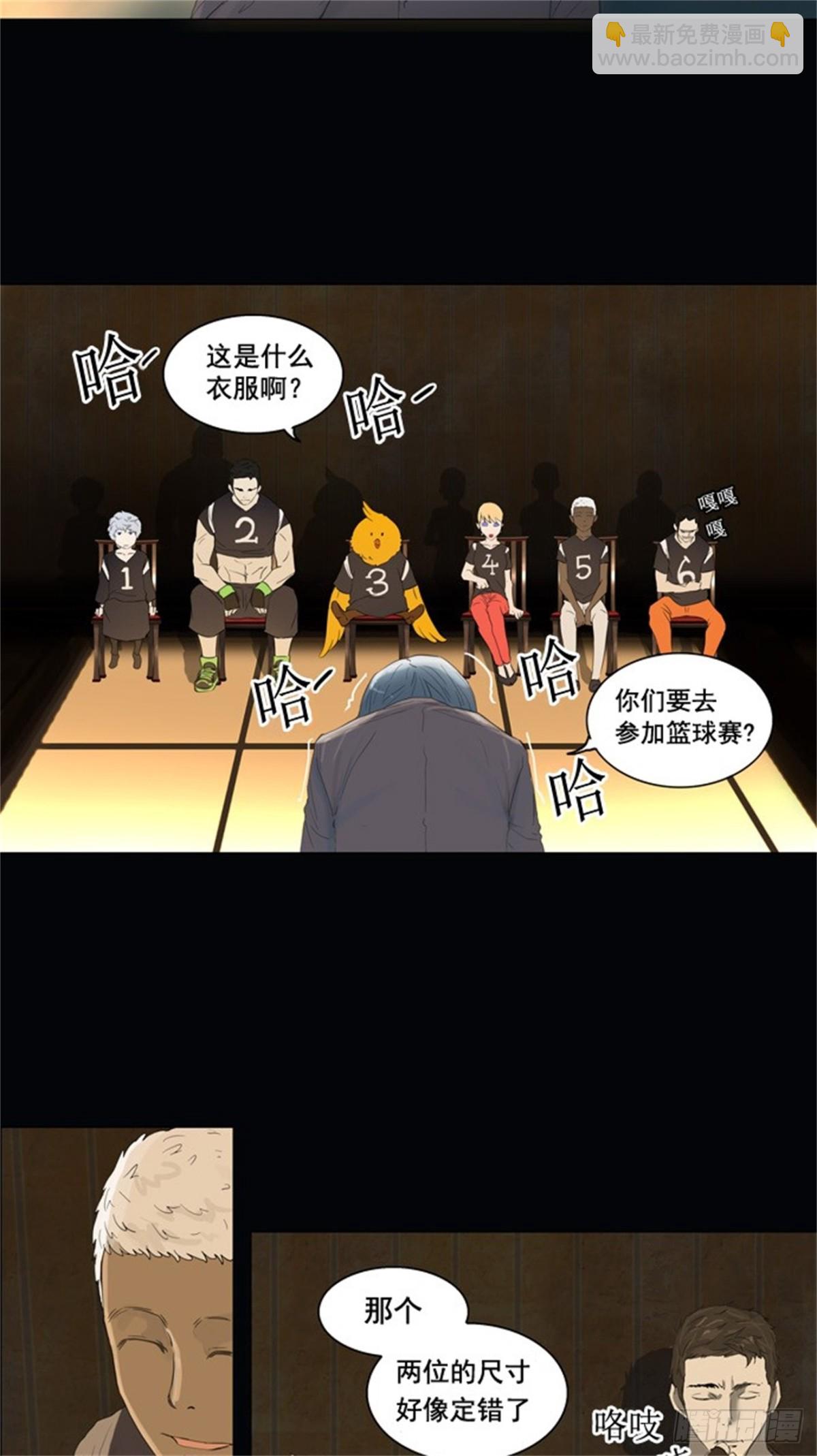 104.保护圈的缔结（3）-第105话