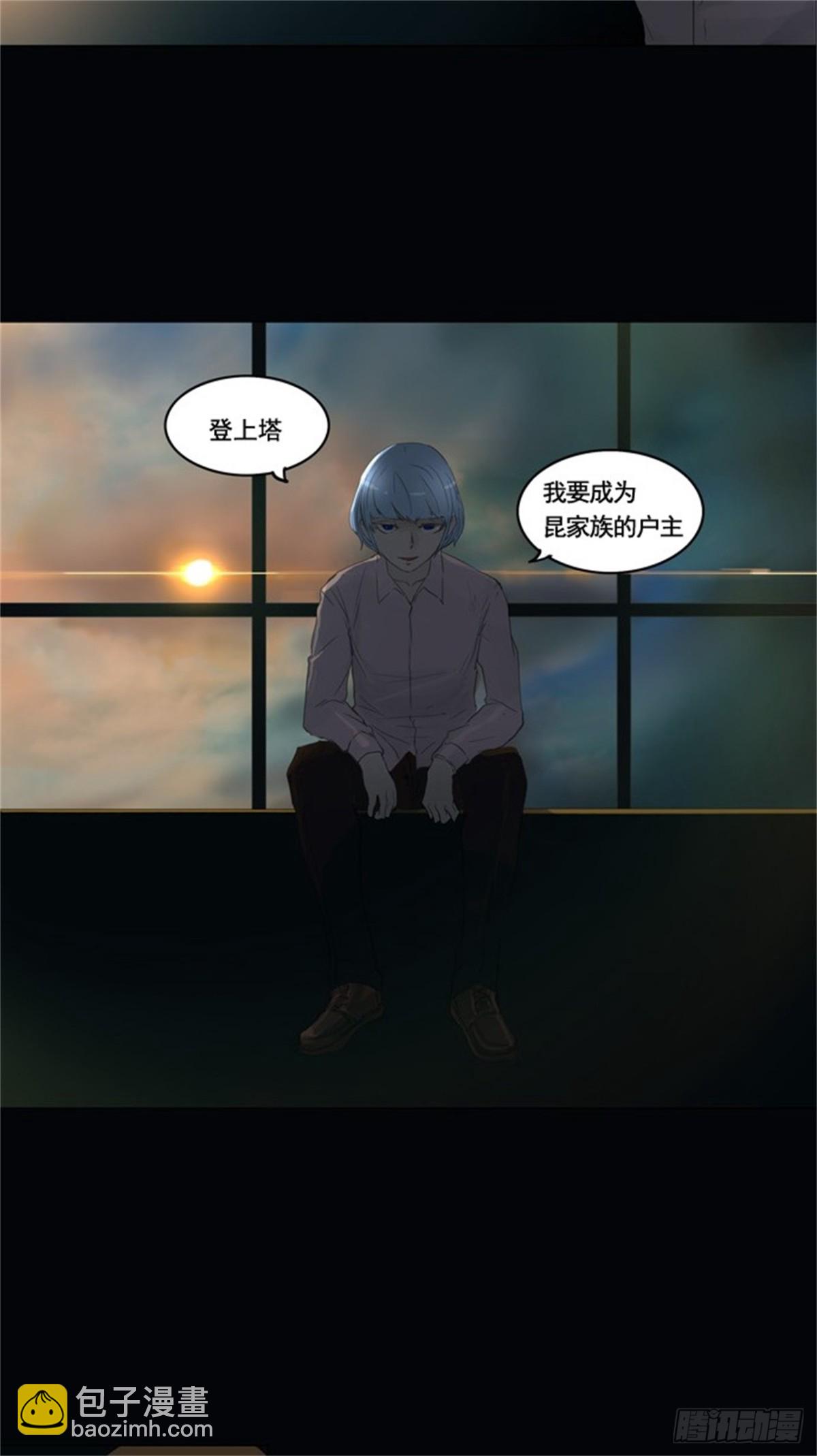 104.保护圈的缔结（3）-第105话