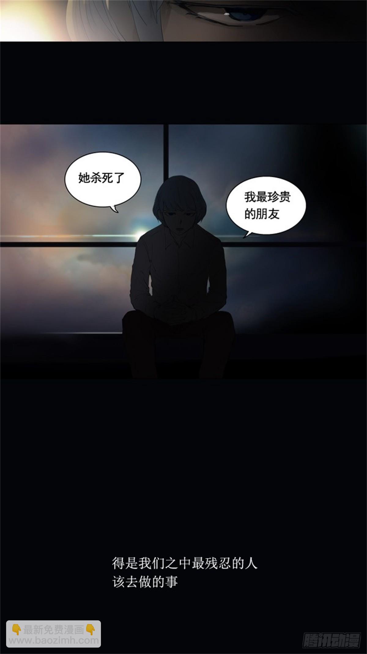 104.保护圈的缔结（3）-第105话