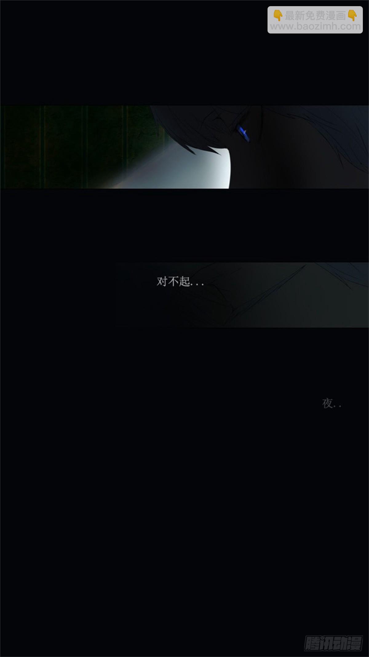 104.保护圈的缔结（3）-第105话