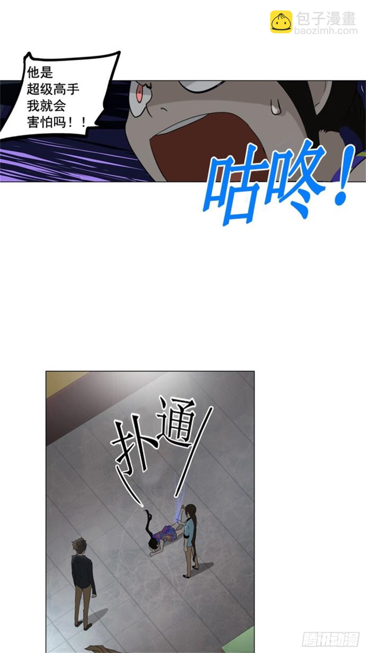 106.帕格（2）-第107话