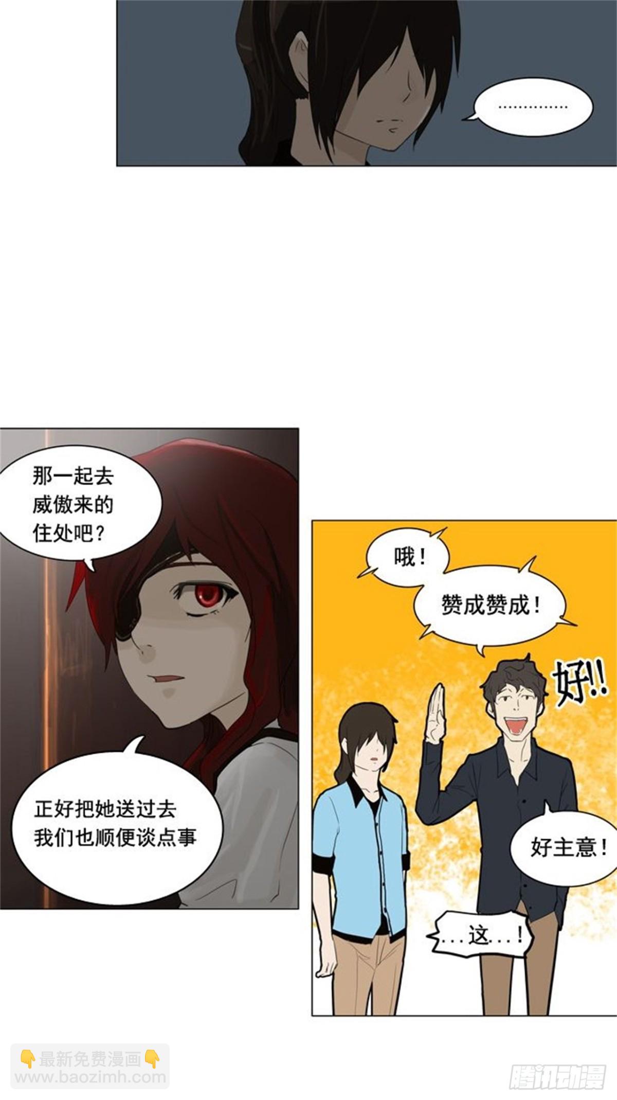 106.帕格（2）-第107话