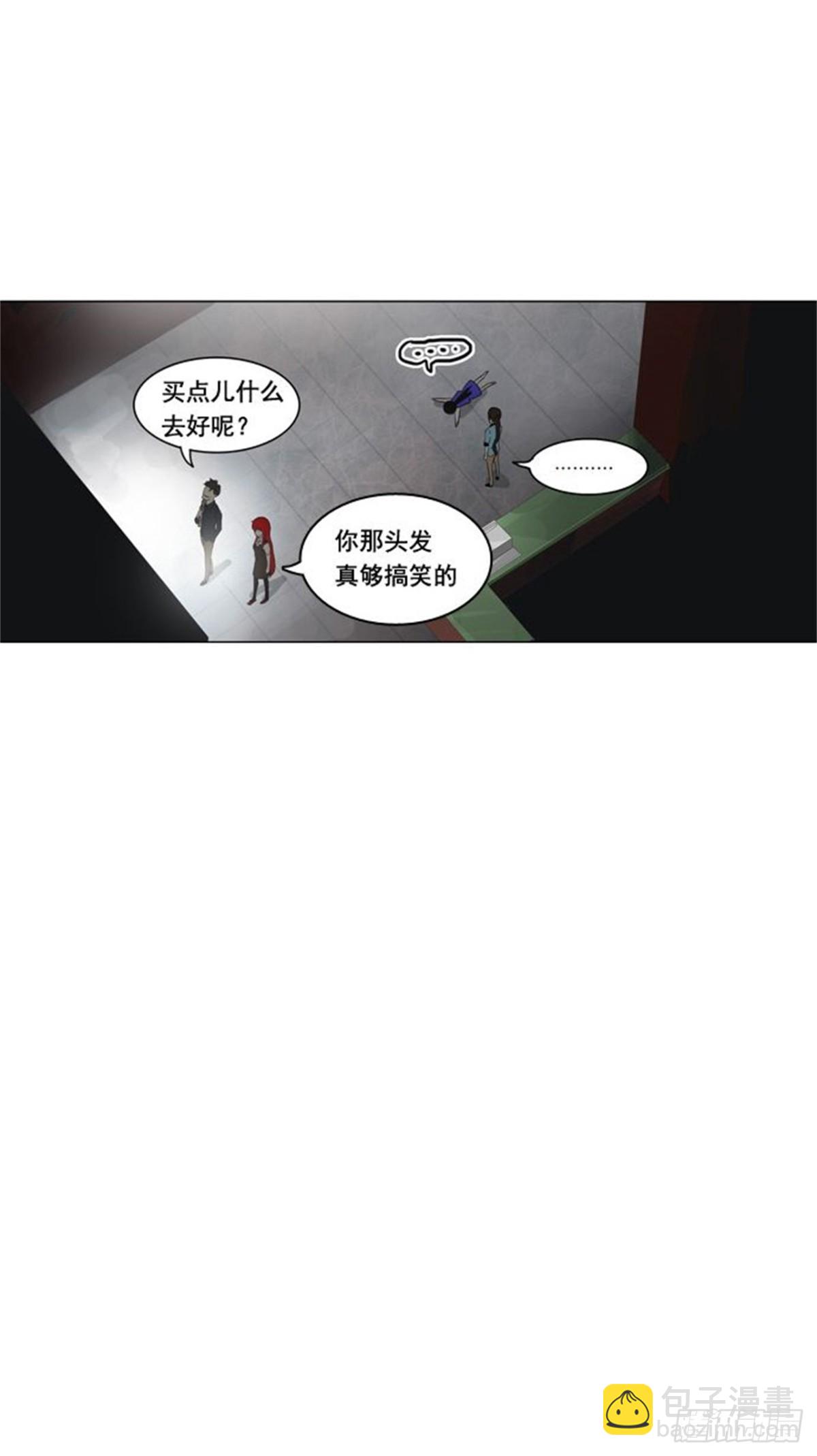 106.帕格（2）-第107话