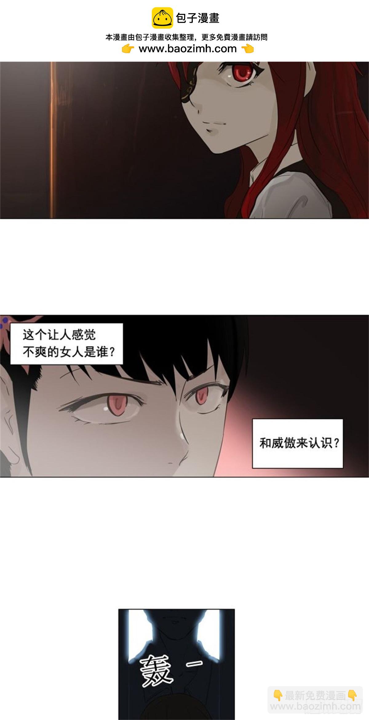106.帕格（2）-第107话