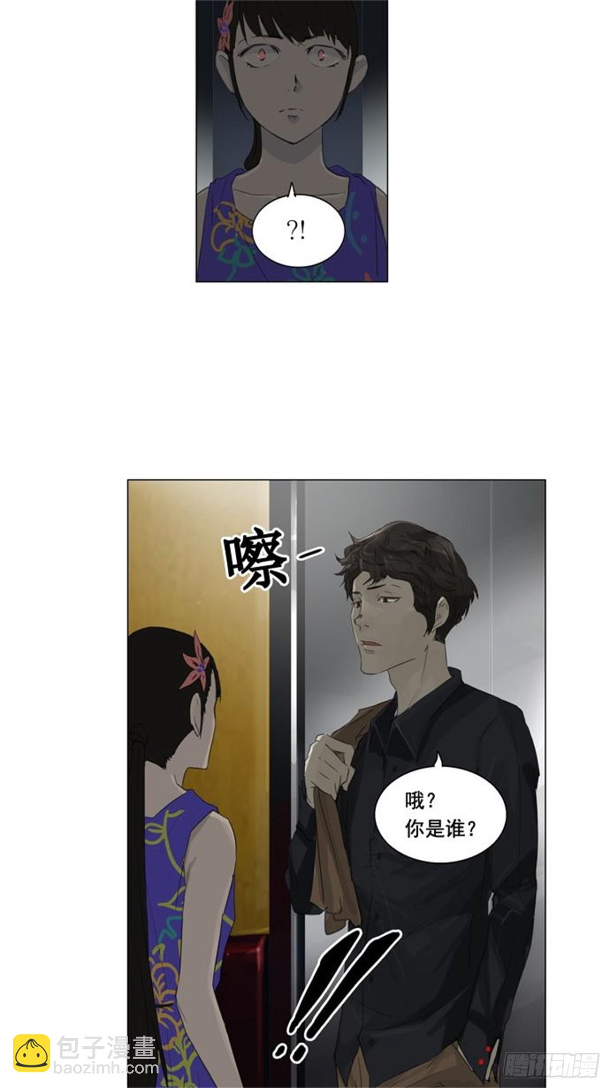 106.帕格（2）-第107话