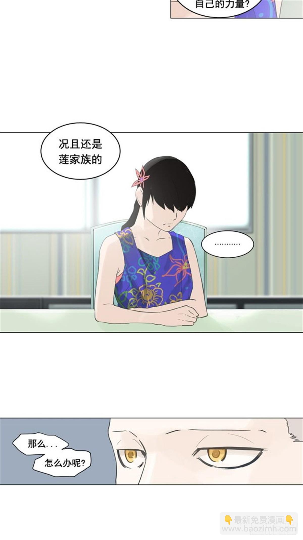 106.帕格（2）-第107话