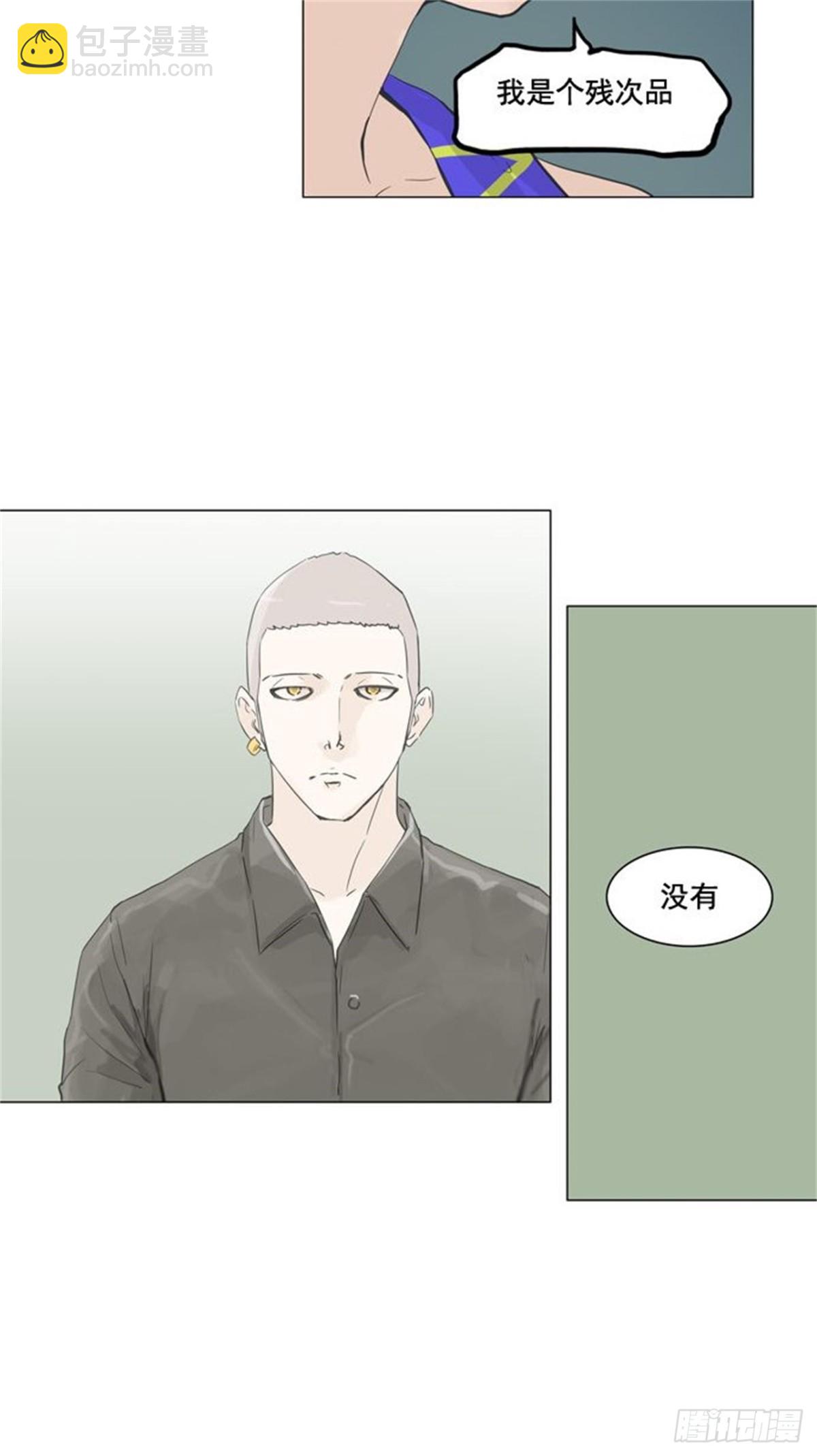 106.帕格（2）-第107话