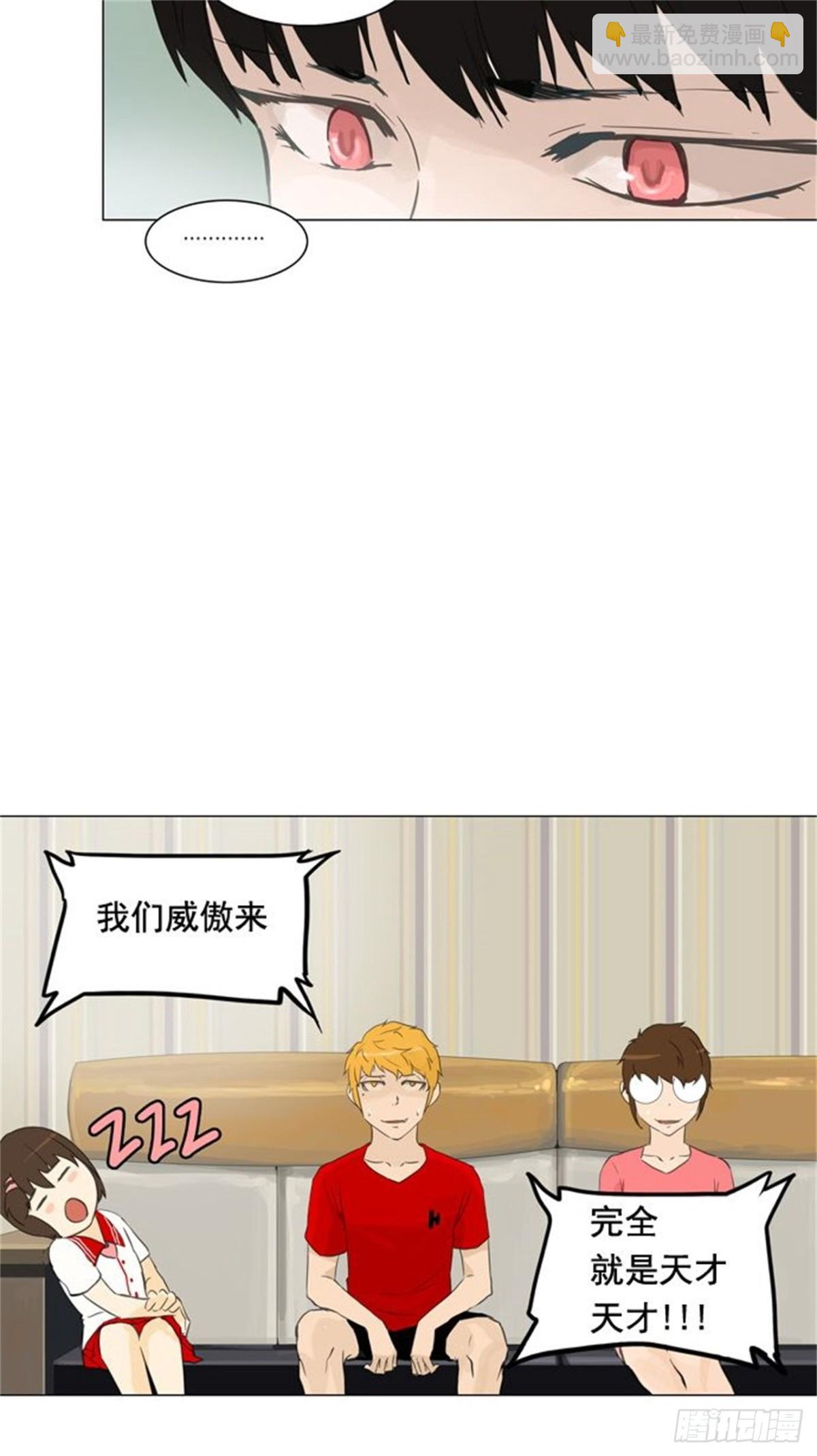 106.帕格（2）-第107话