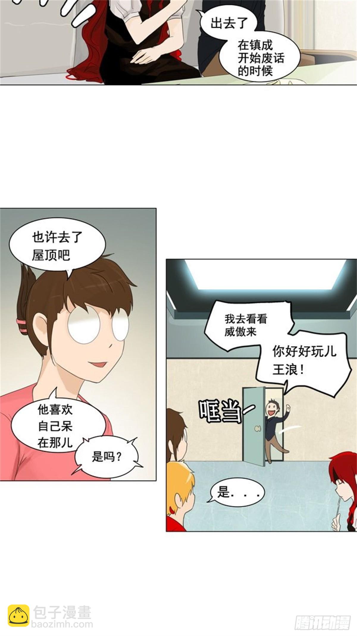 106.帕格（2）-第107话