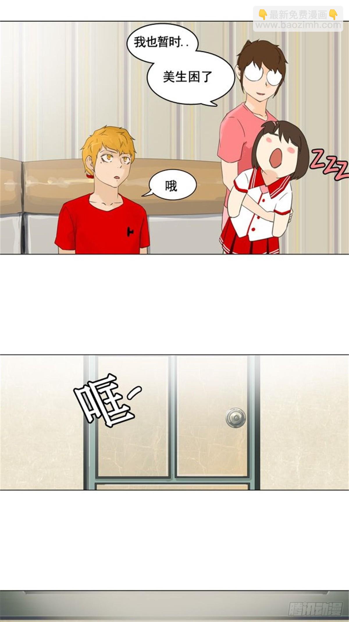 106.帕格（2）-第107话