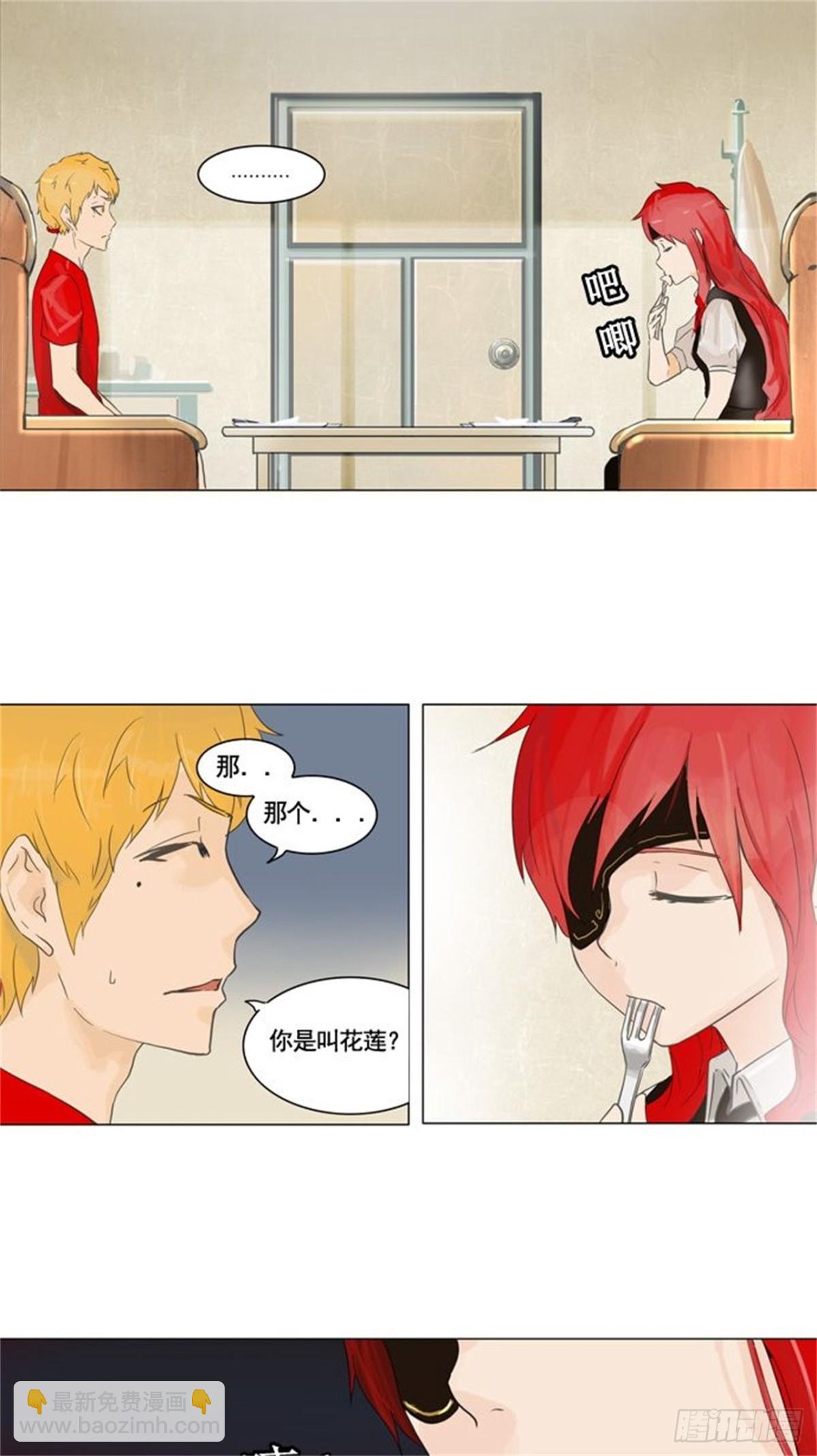 106.帕格（2）-第107话