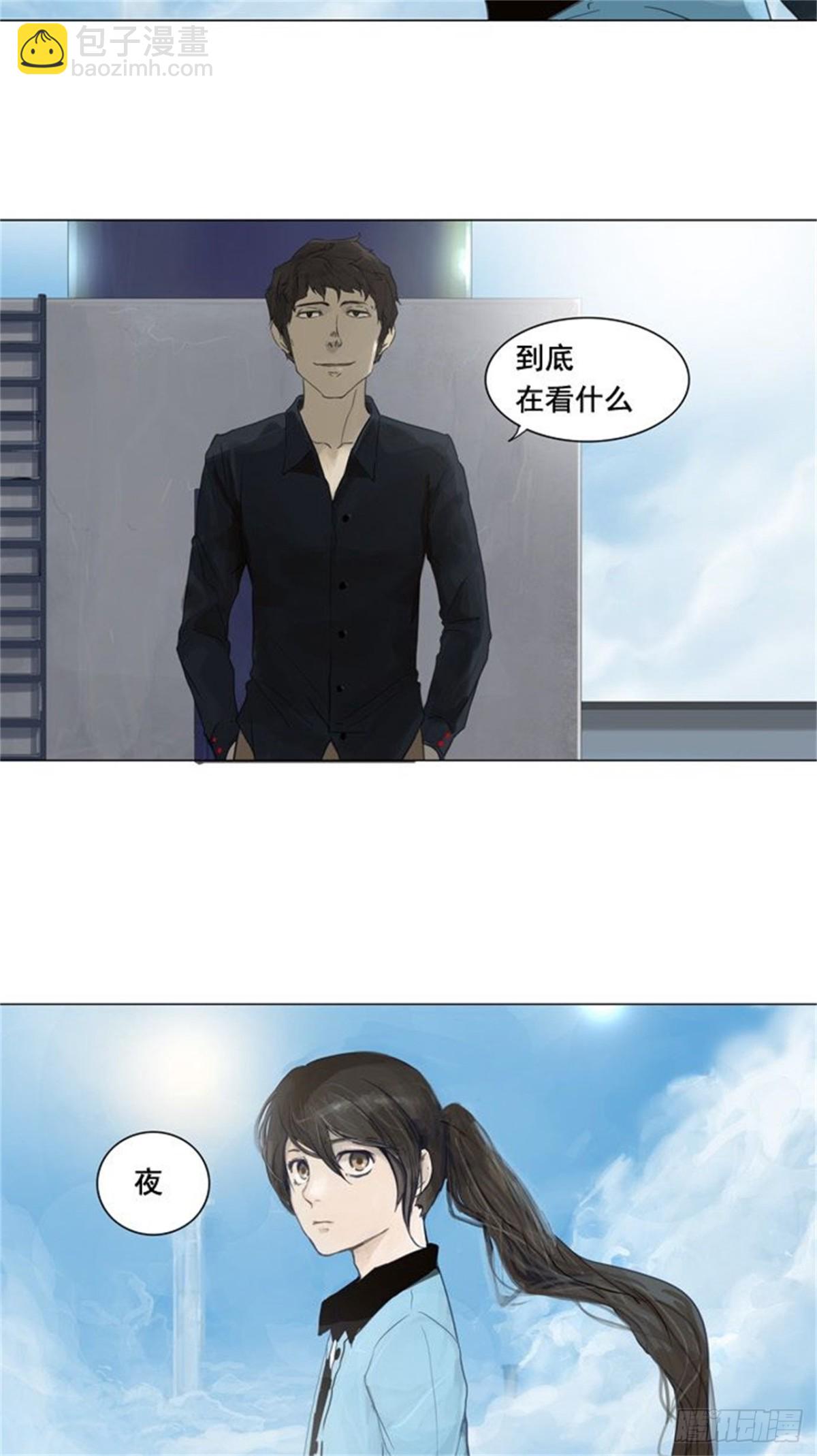 106.帕格（2）-第107话