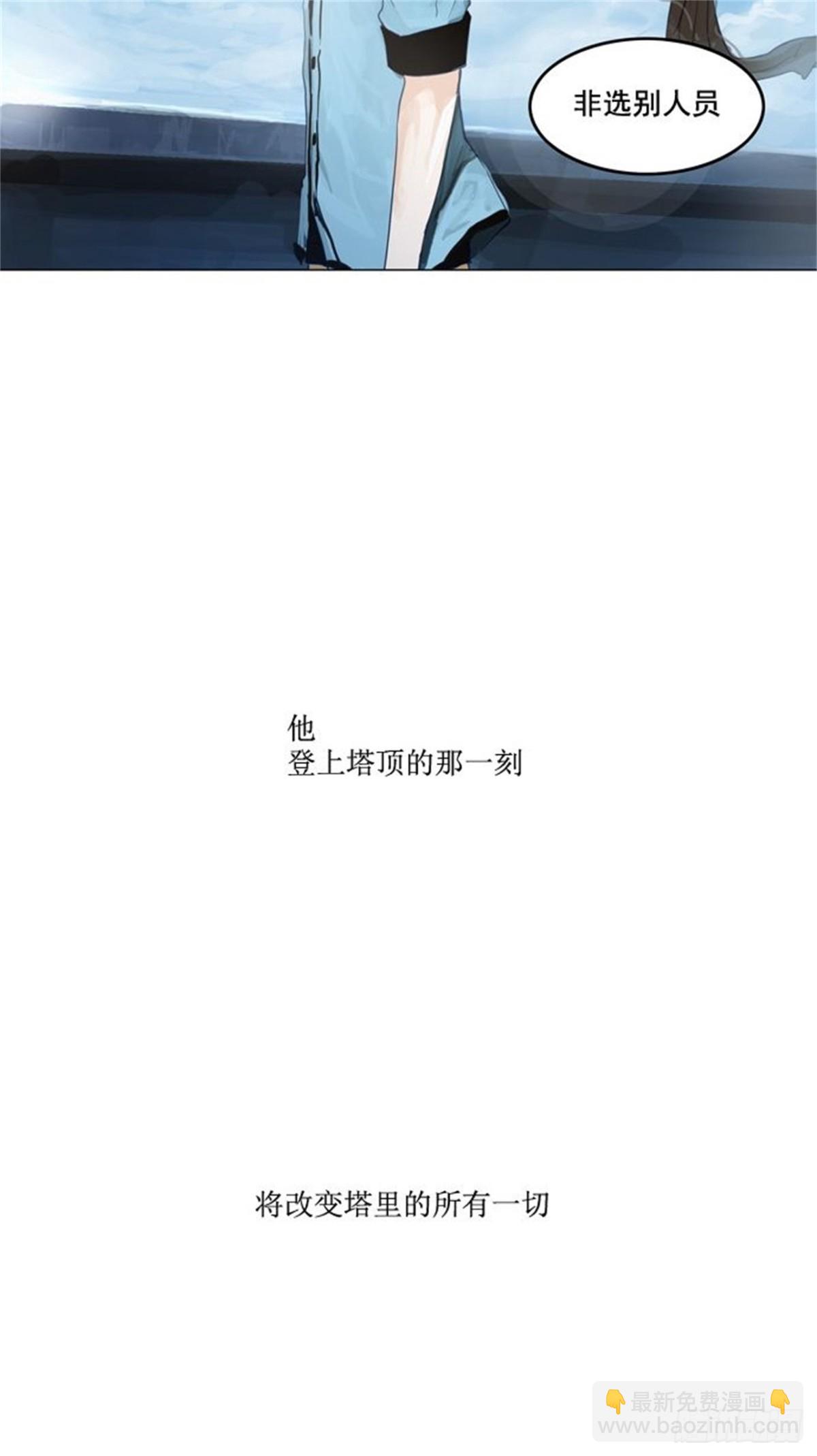 106.帕格（2）-第107话