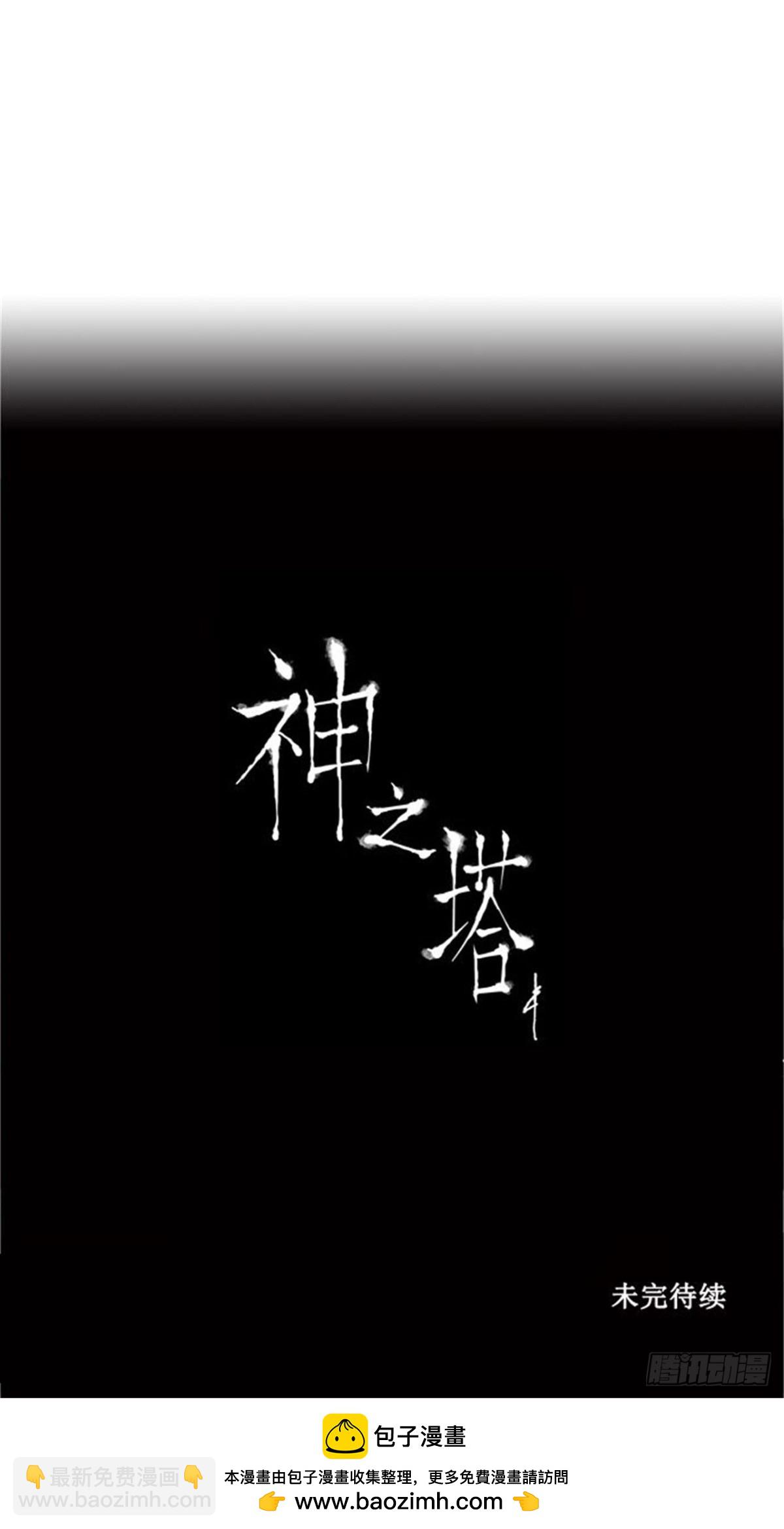 106.帕格（2）-第107话