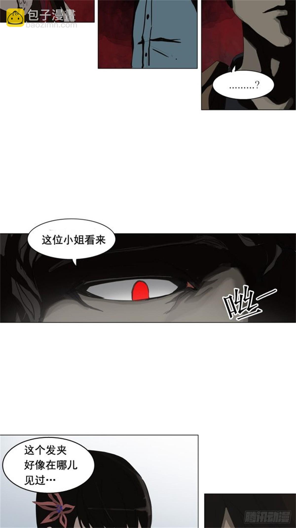 106.帕格（2）-第107话