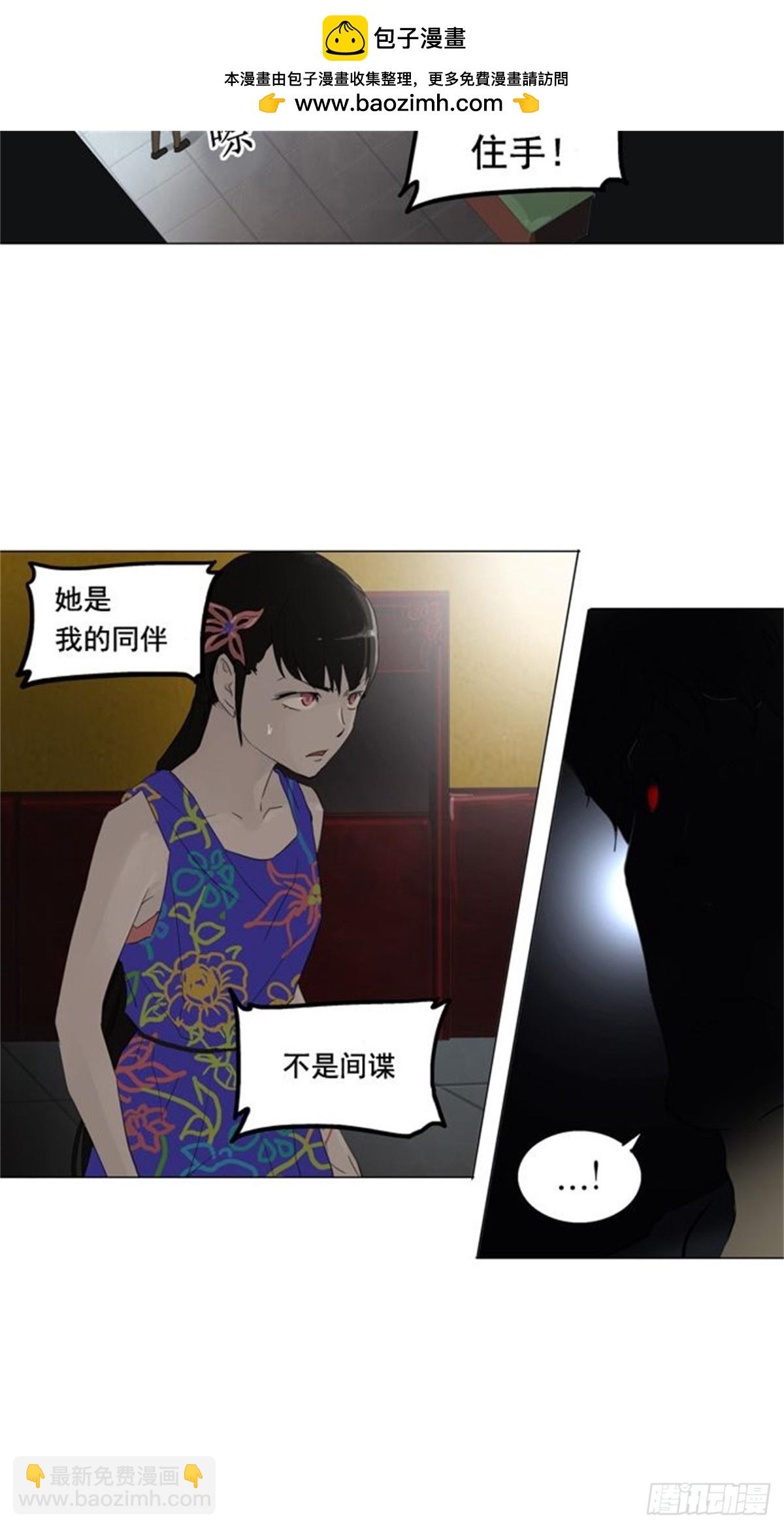 106.帕格（2）-第107话