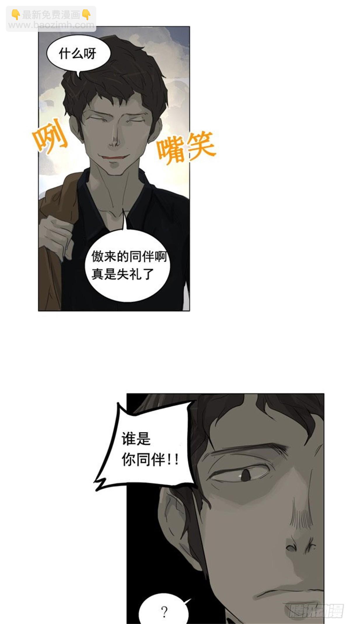 106.帕格（2）-第107话