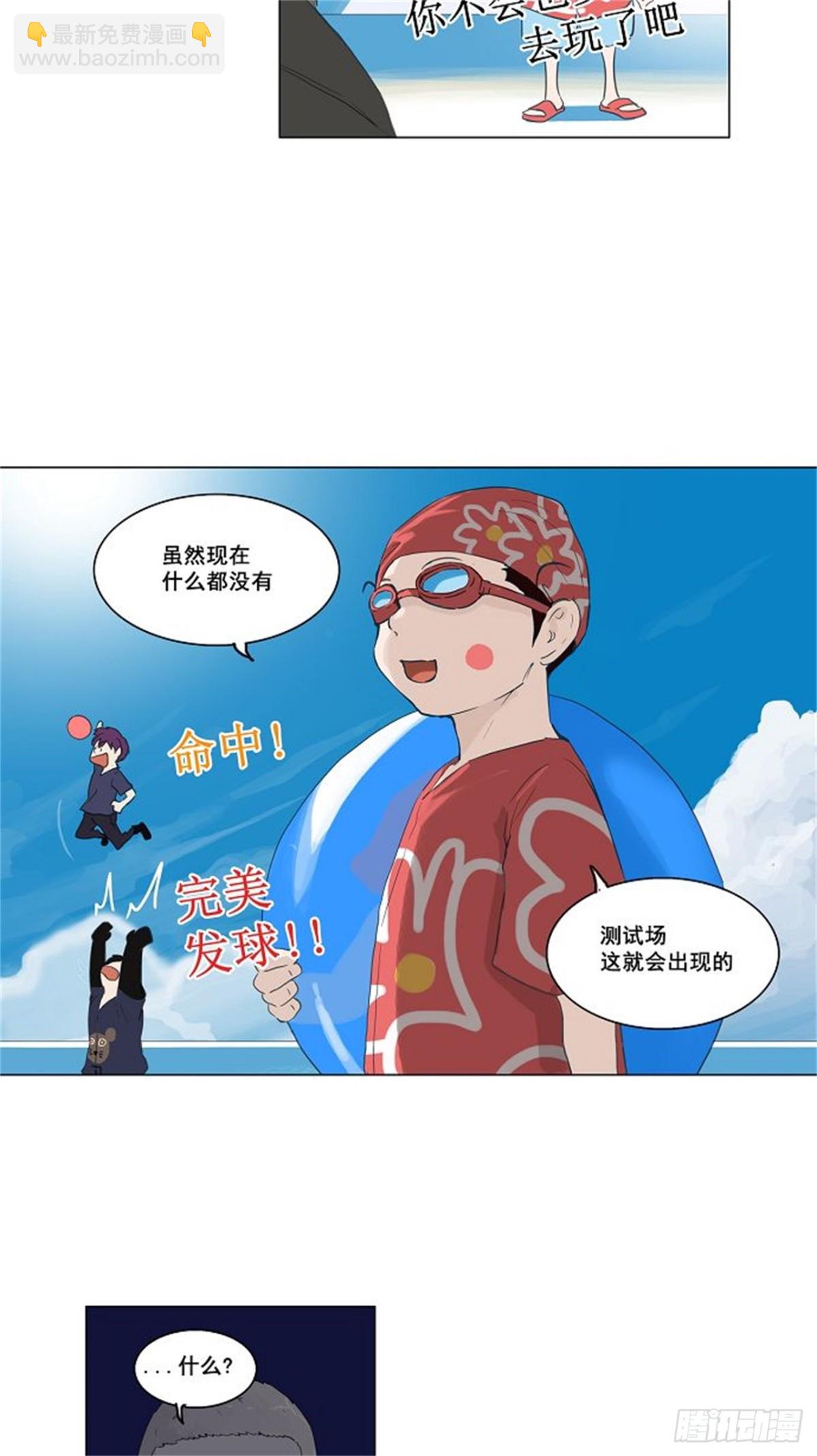 108.智盖纳之花(1/2)-第109话