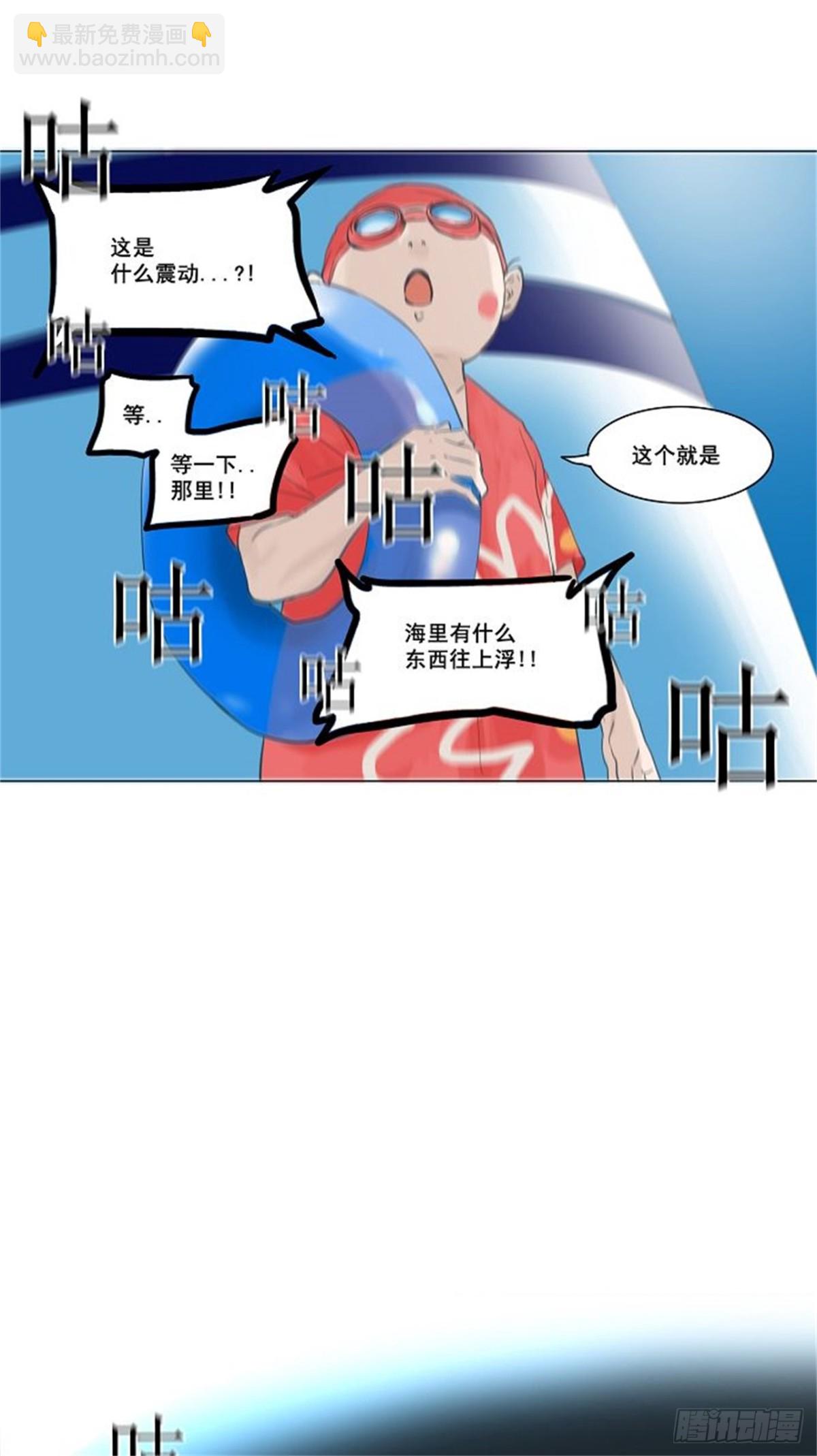 108.智盖纳之花(1/2)-第109话