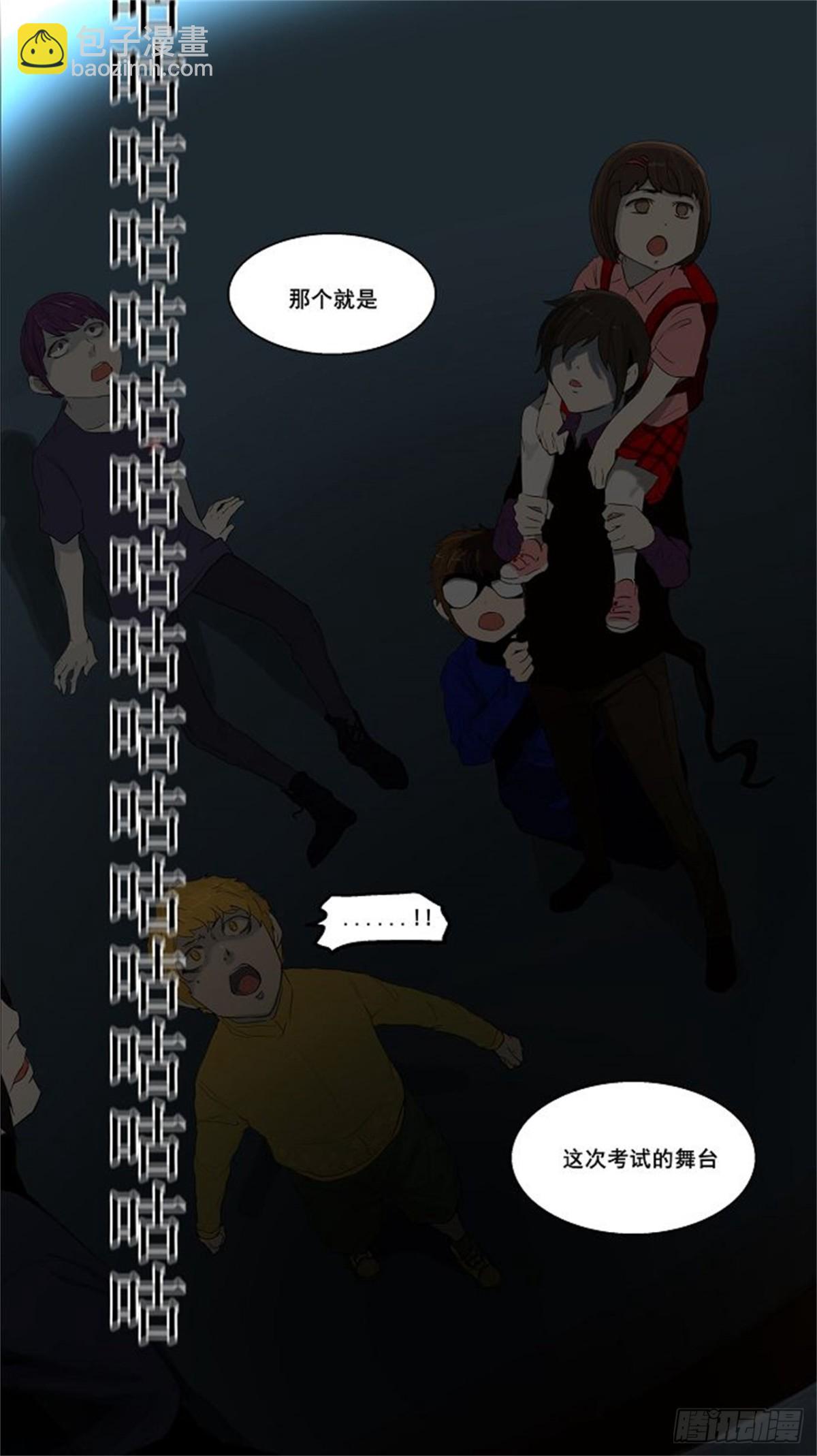 108.智盖纳之花(1/2)-第109话