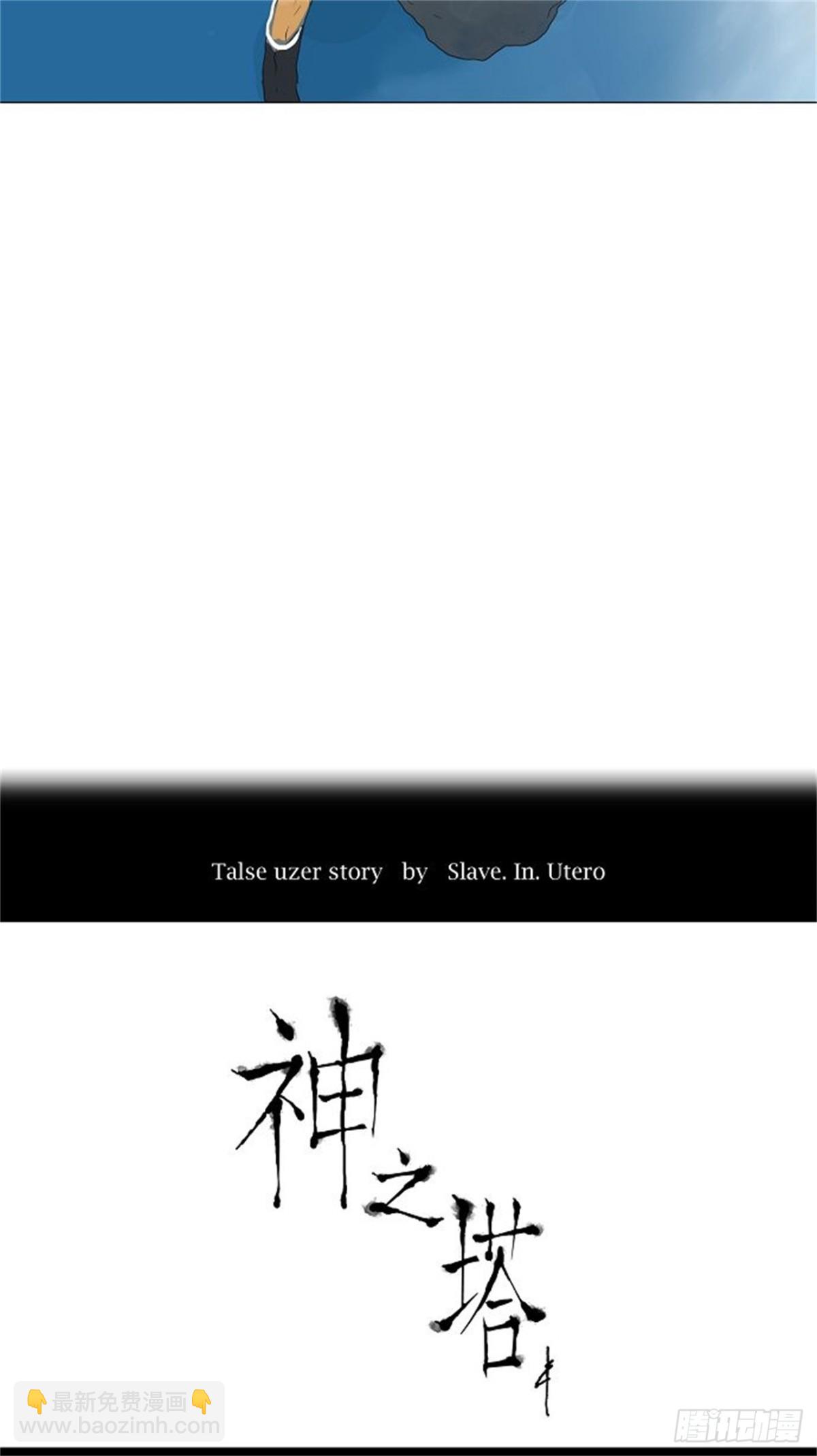 108.智盖纳之花(1/2)-第109话