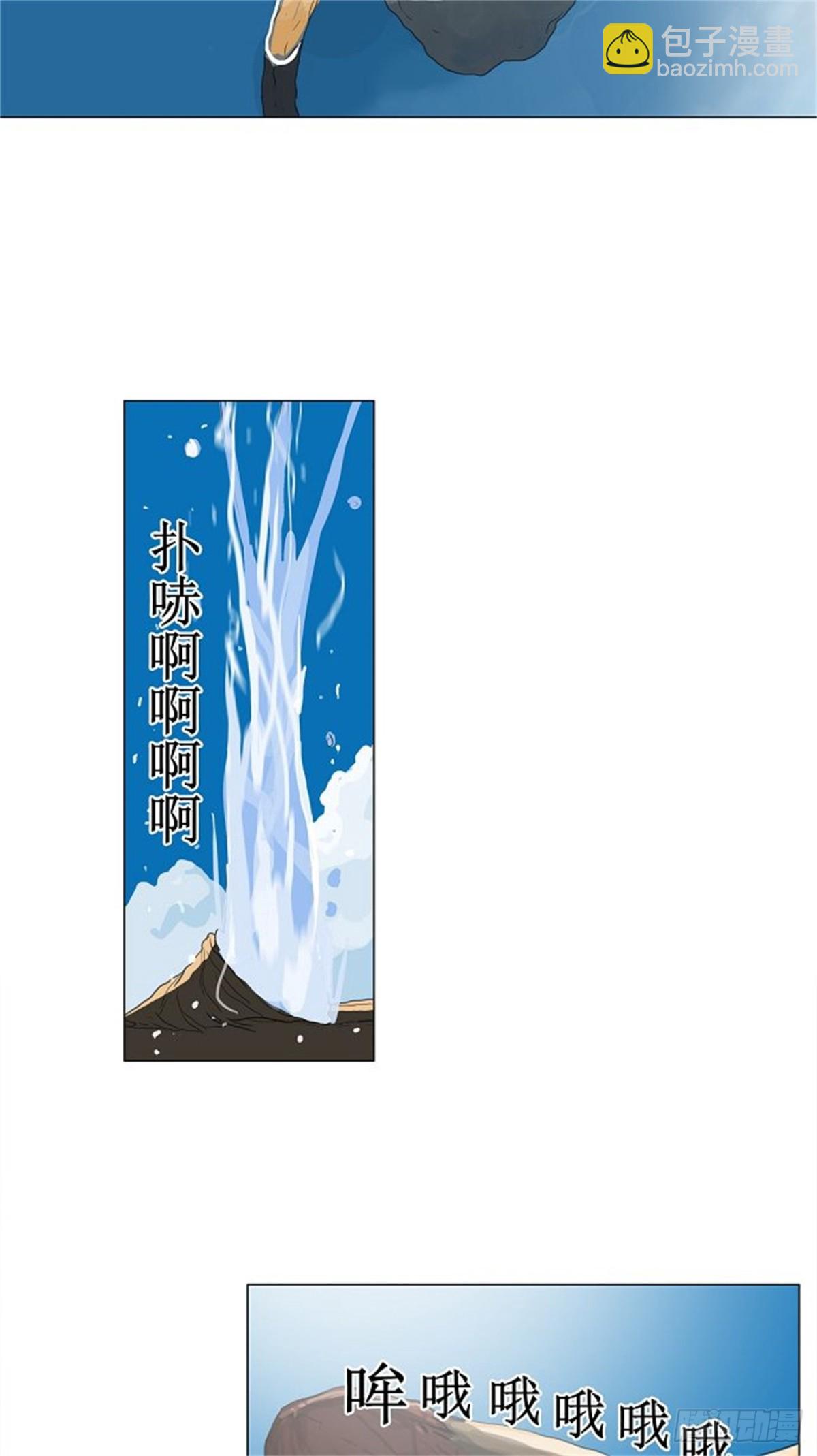 108.智盖纳之花(1/2)-第109话