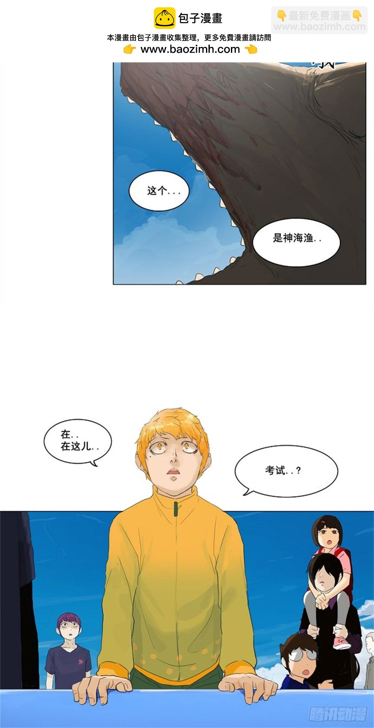 108.智盖纳之花(1/2)-第109话