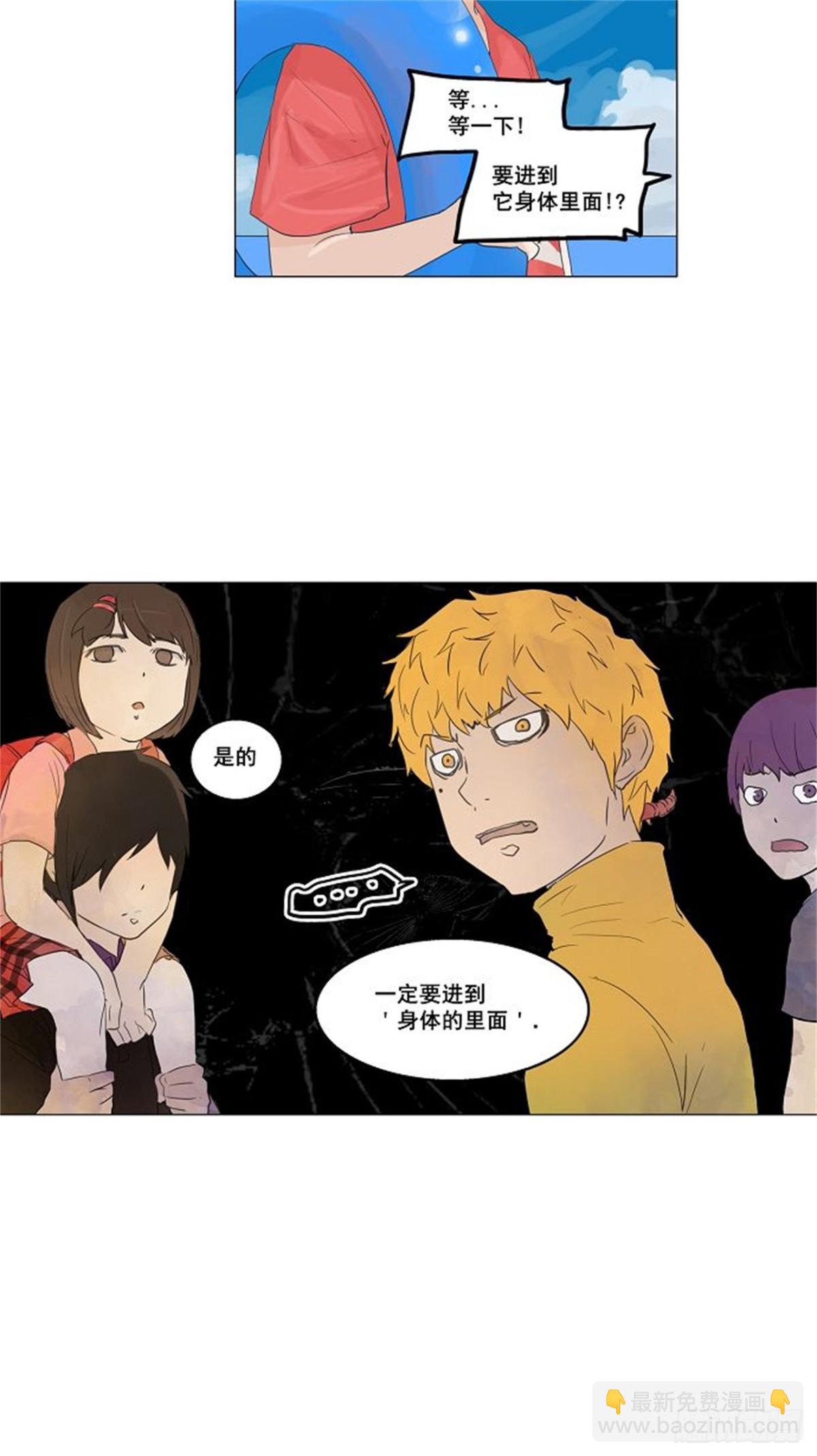 108.智盖纳之花(1/2)-第109话