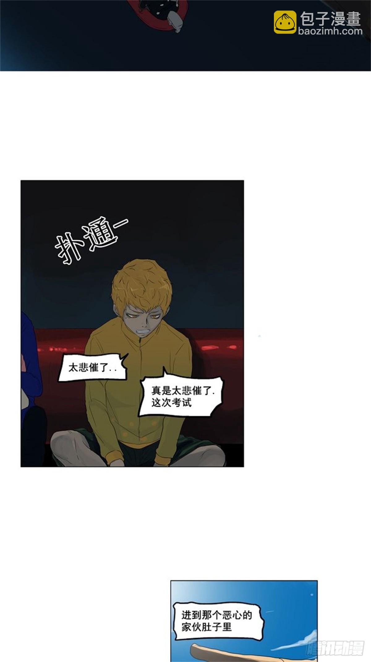 108.智盖纳之花(1/2)-第109话