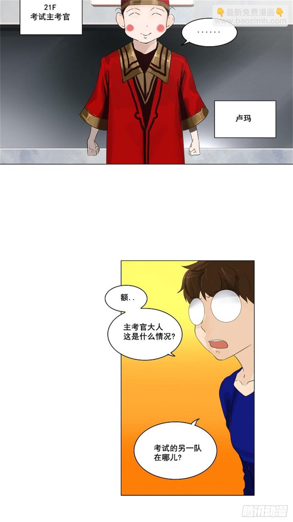 108.智盖纳之花(1/2)-第109话