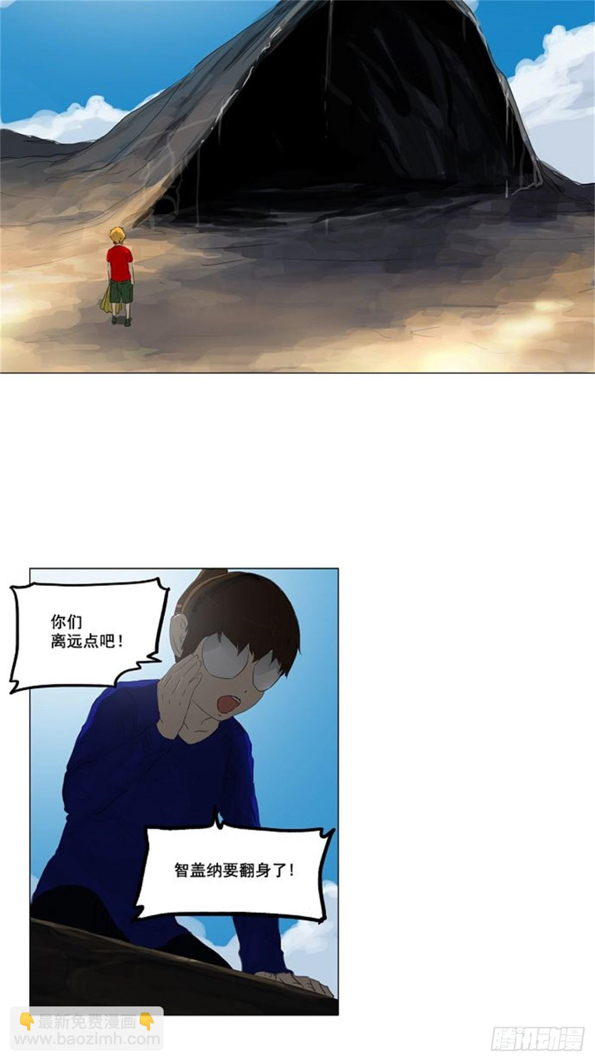 108.智盖纳之花(1/2)-第109话