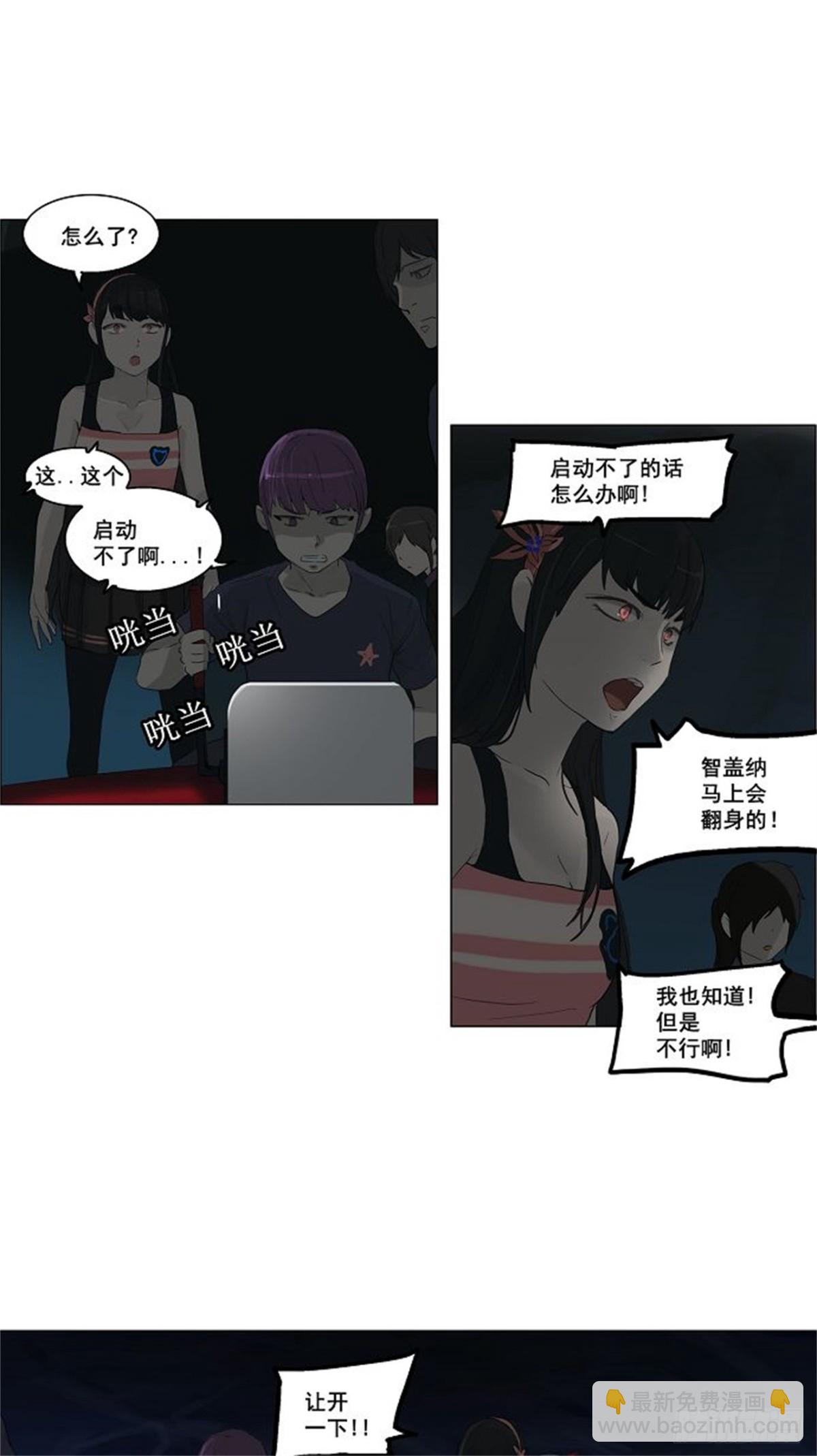 108.智盖纳之花(1/2)-第109话