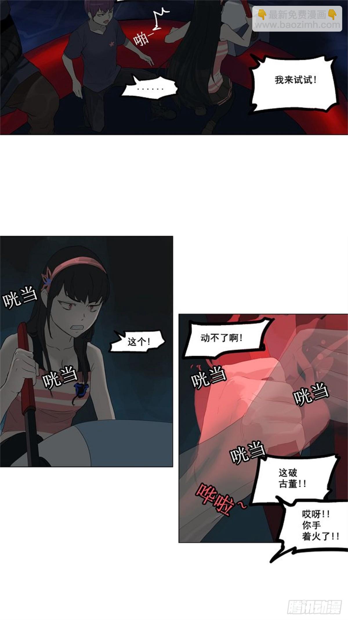 108.智盖纳之花(1/2)-第109话