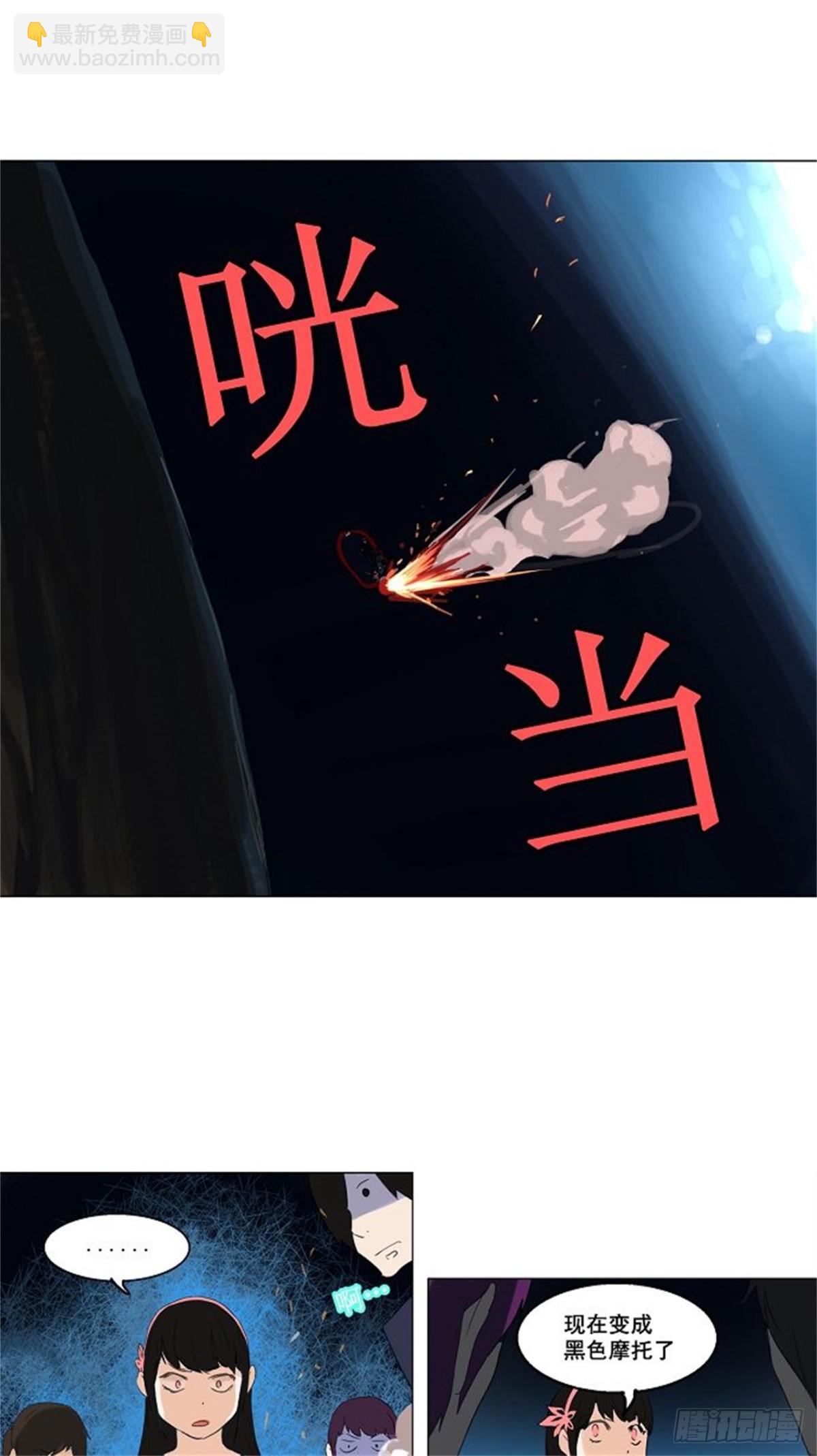 108.智盖纳之花(1/2)-第109话
