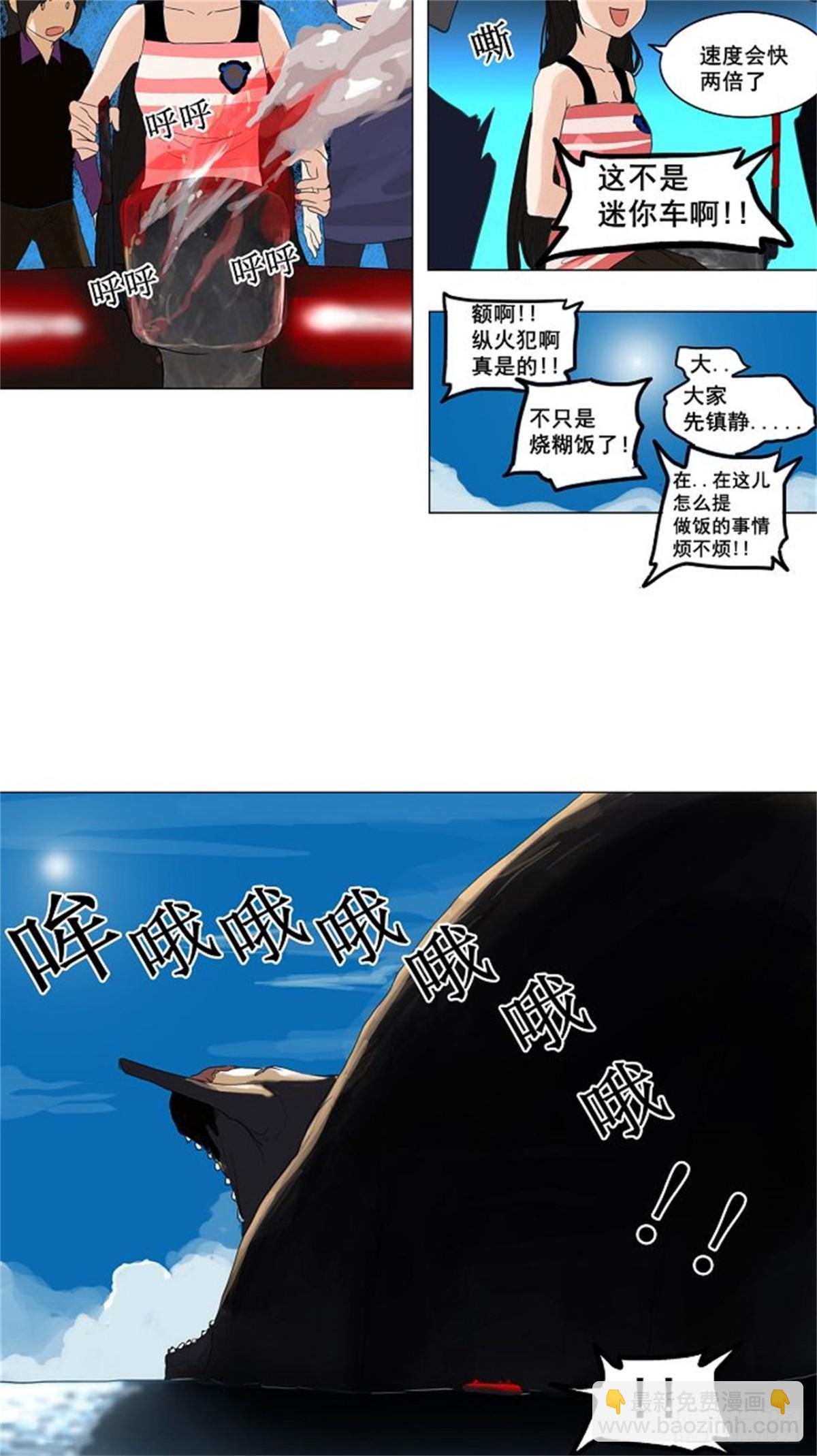108.智盖纳之花(1/2)-第109话