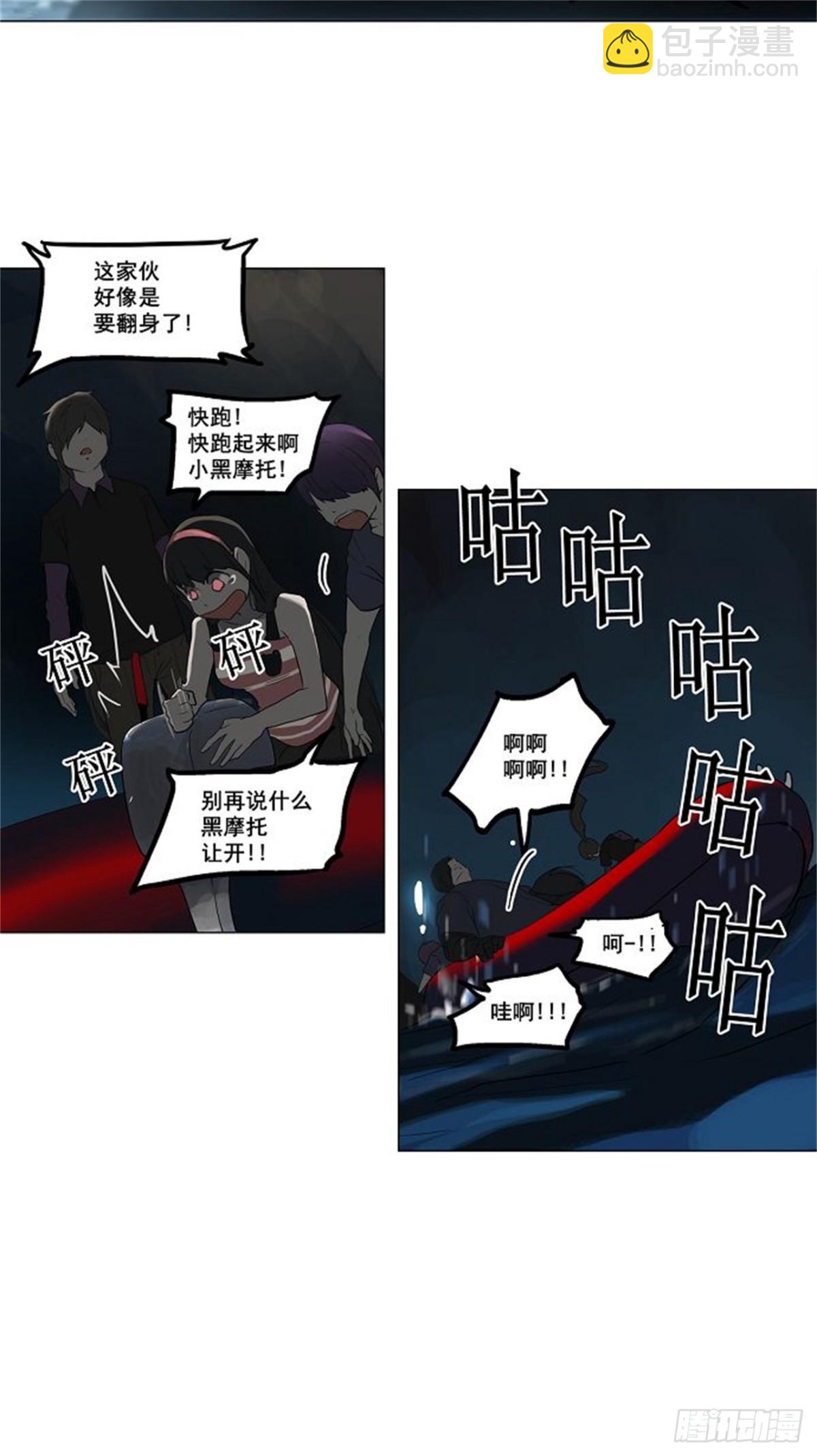 108.智盖纳之花(1/2)-第109话