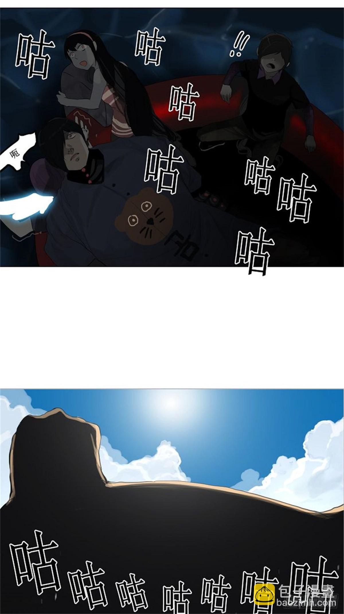 108.智盖纳之花(1/2)-第109话