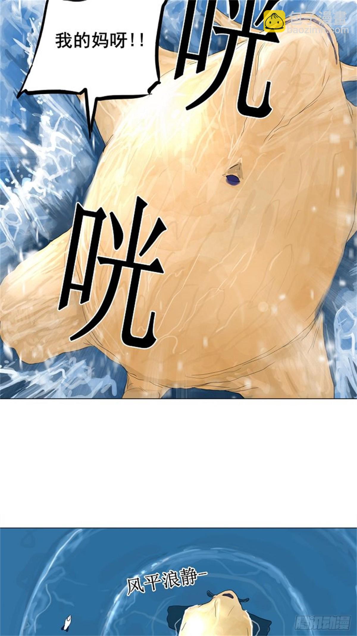 108.智盖纳之花(1/2)-第109话
