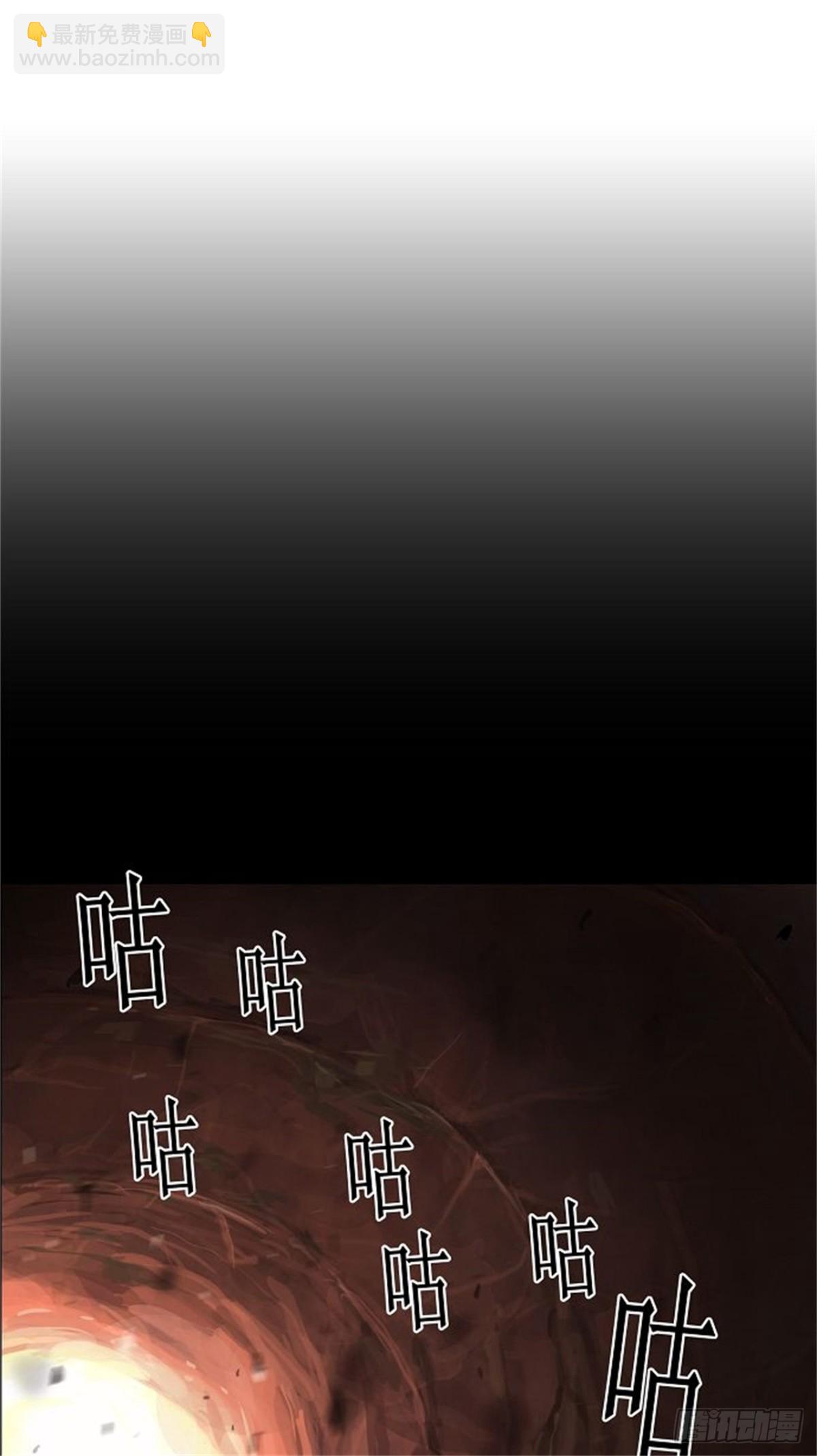 108.智盖纳之花(1/2)-第109话