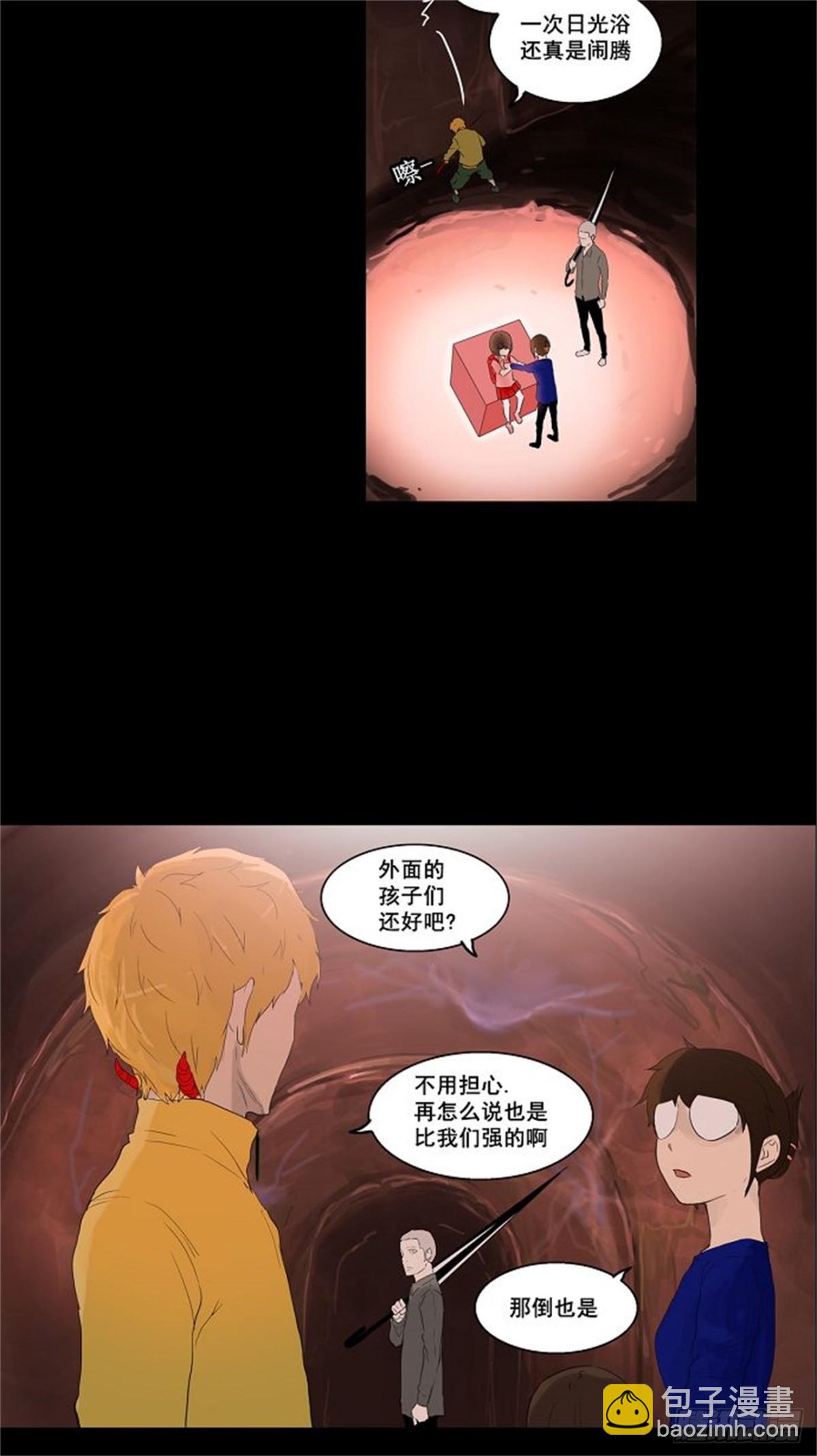 108.智盖纳之花(1/2)-第109话