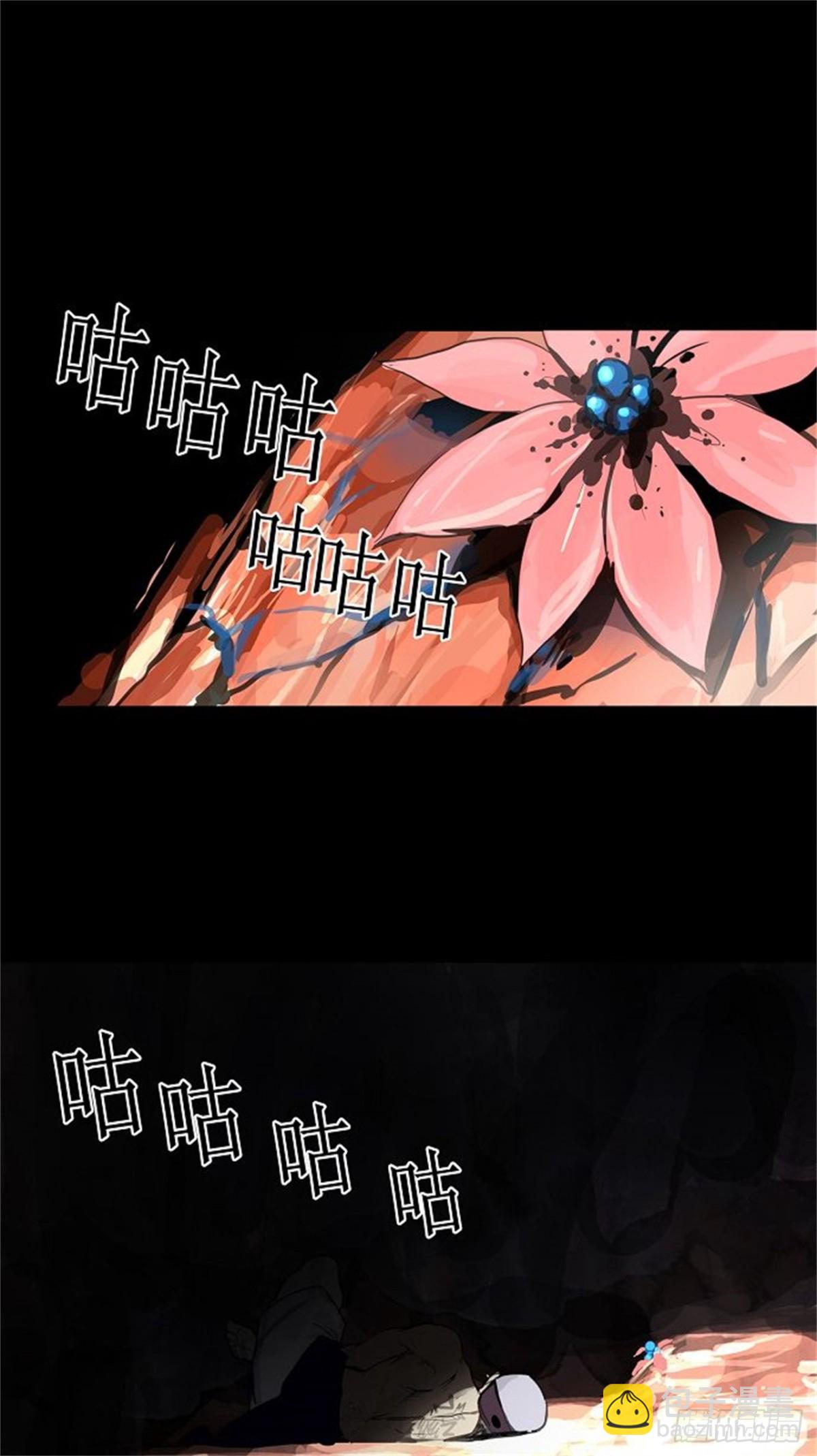108.智盖纳之花(1/2)-第109话