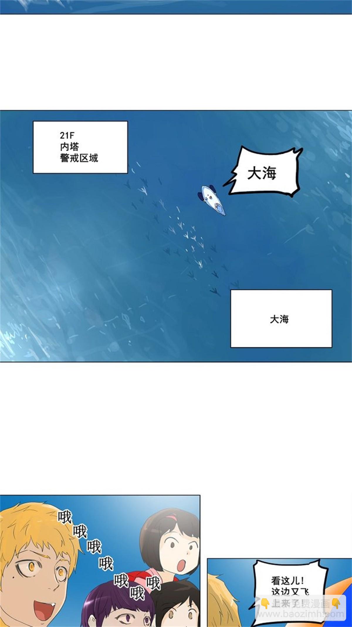 108.智盖纳之花(1/2)-第109话