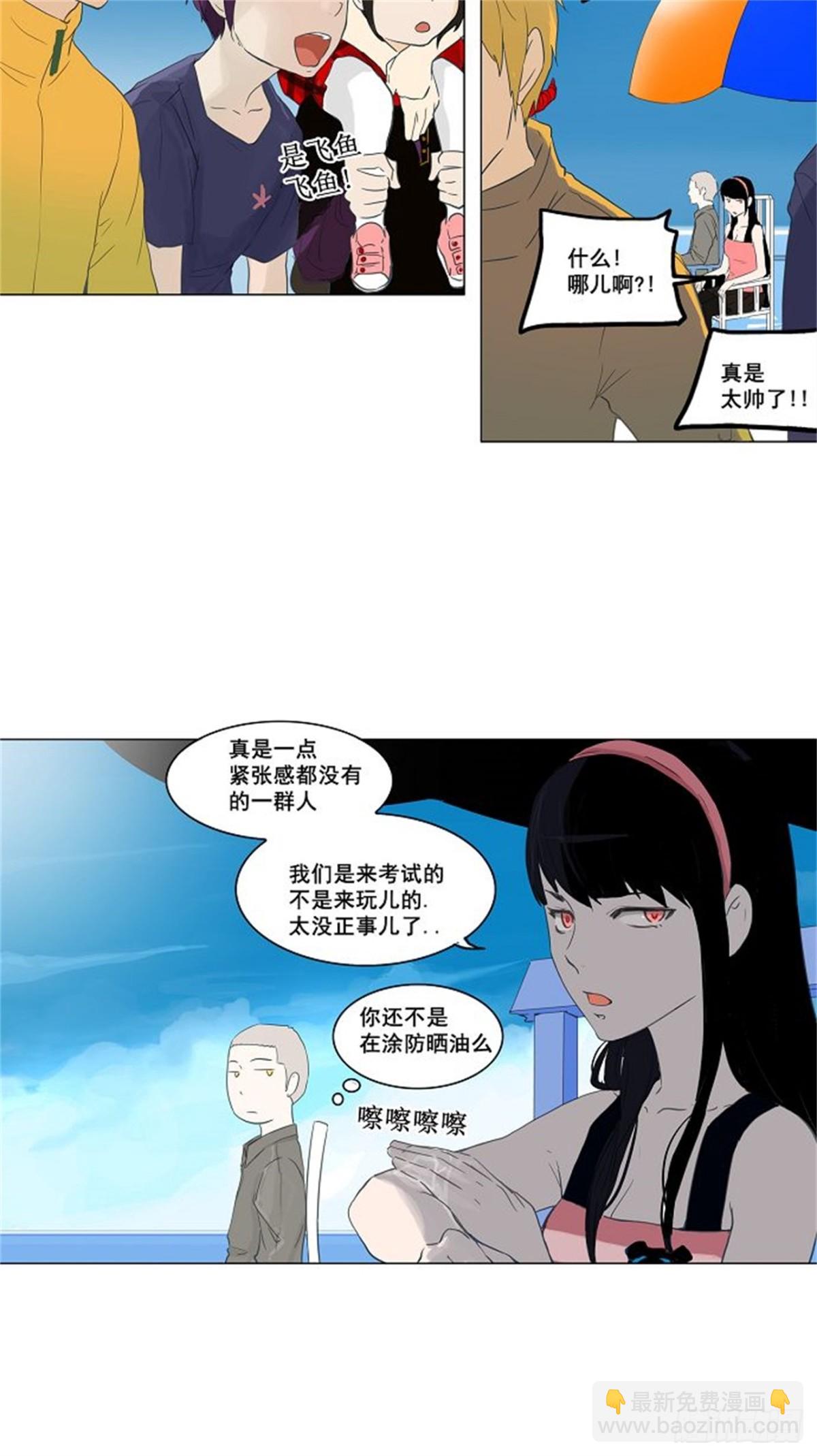 108.智盖纳之花(1/2)-第109话