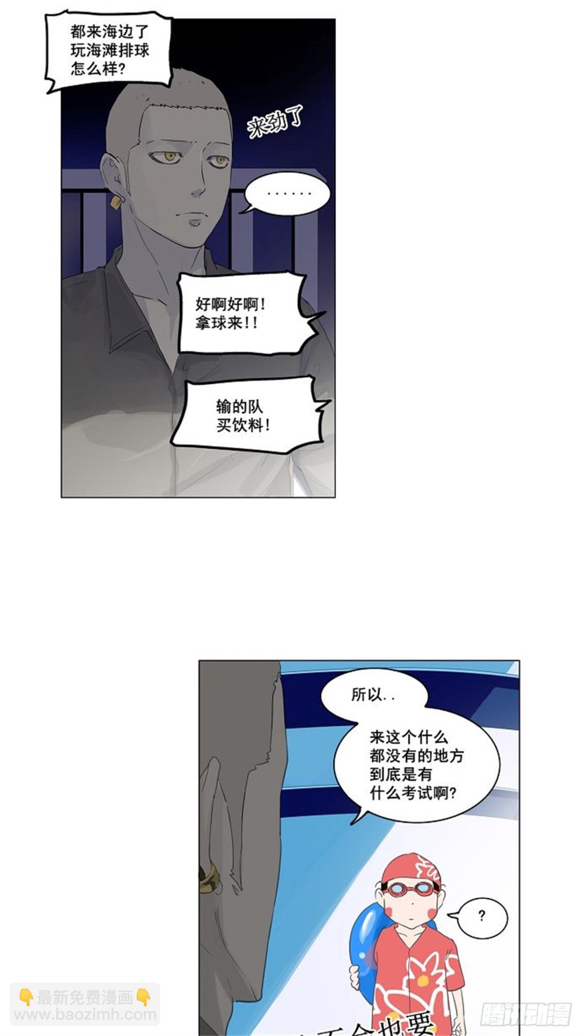 108.智盖纳之花(1/2)-第109话