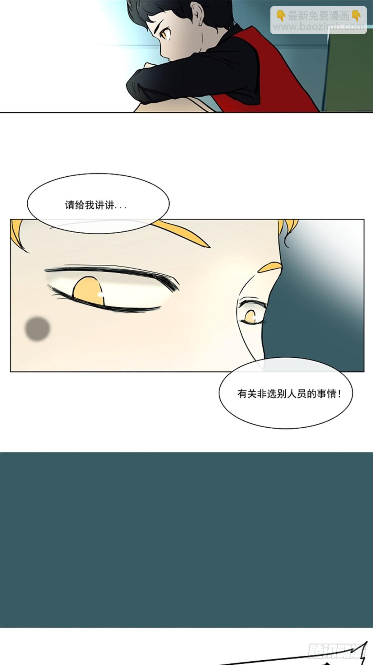 10.雷诺&bull;洛的测试（2）-第11话